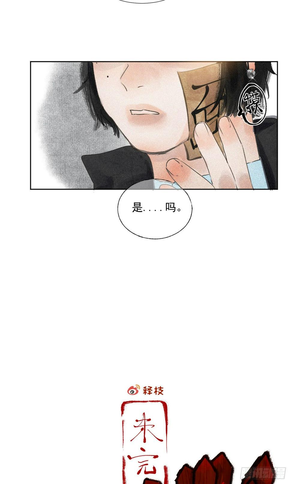 九·真人假面13