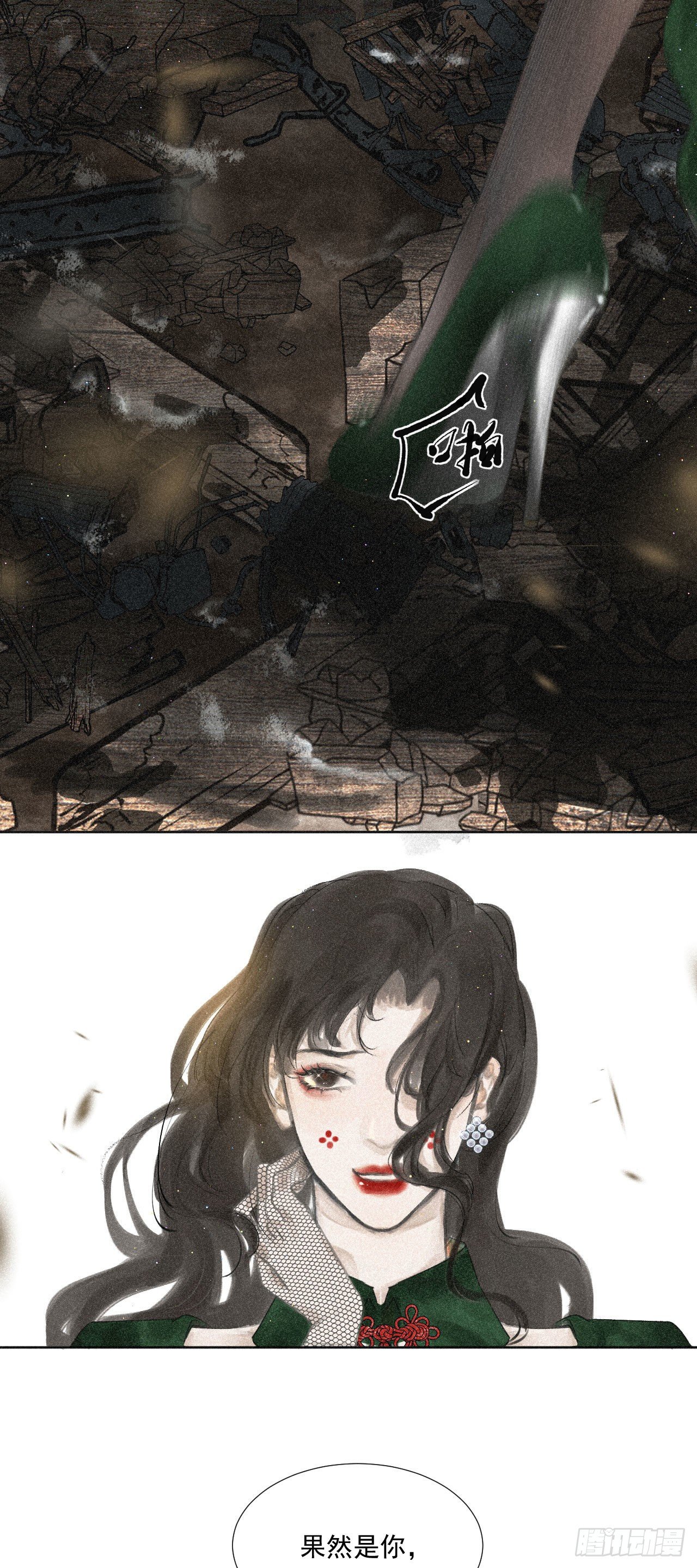 十·梦醒时分14