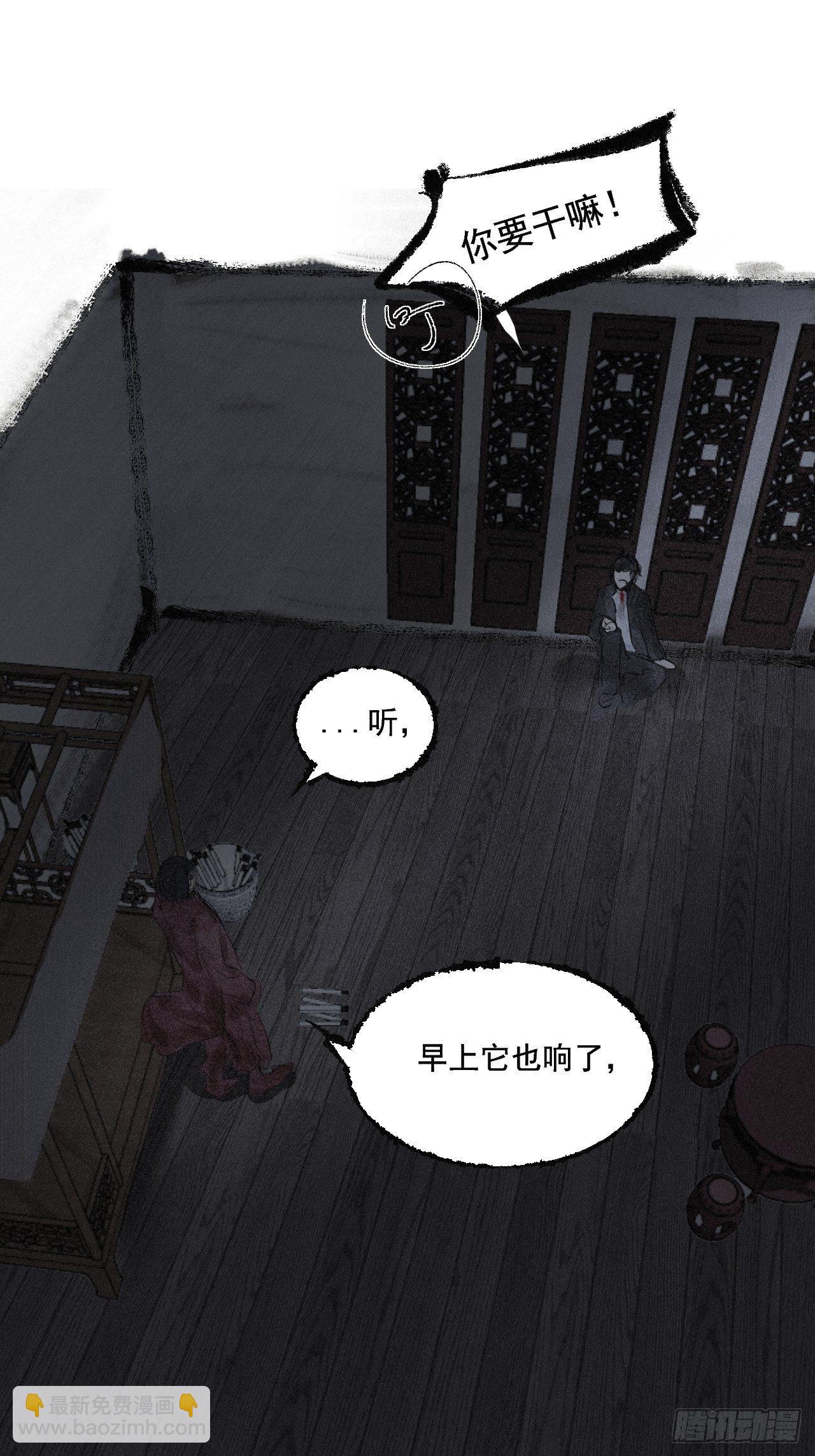 十七·午夜凶铃15