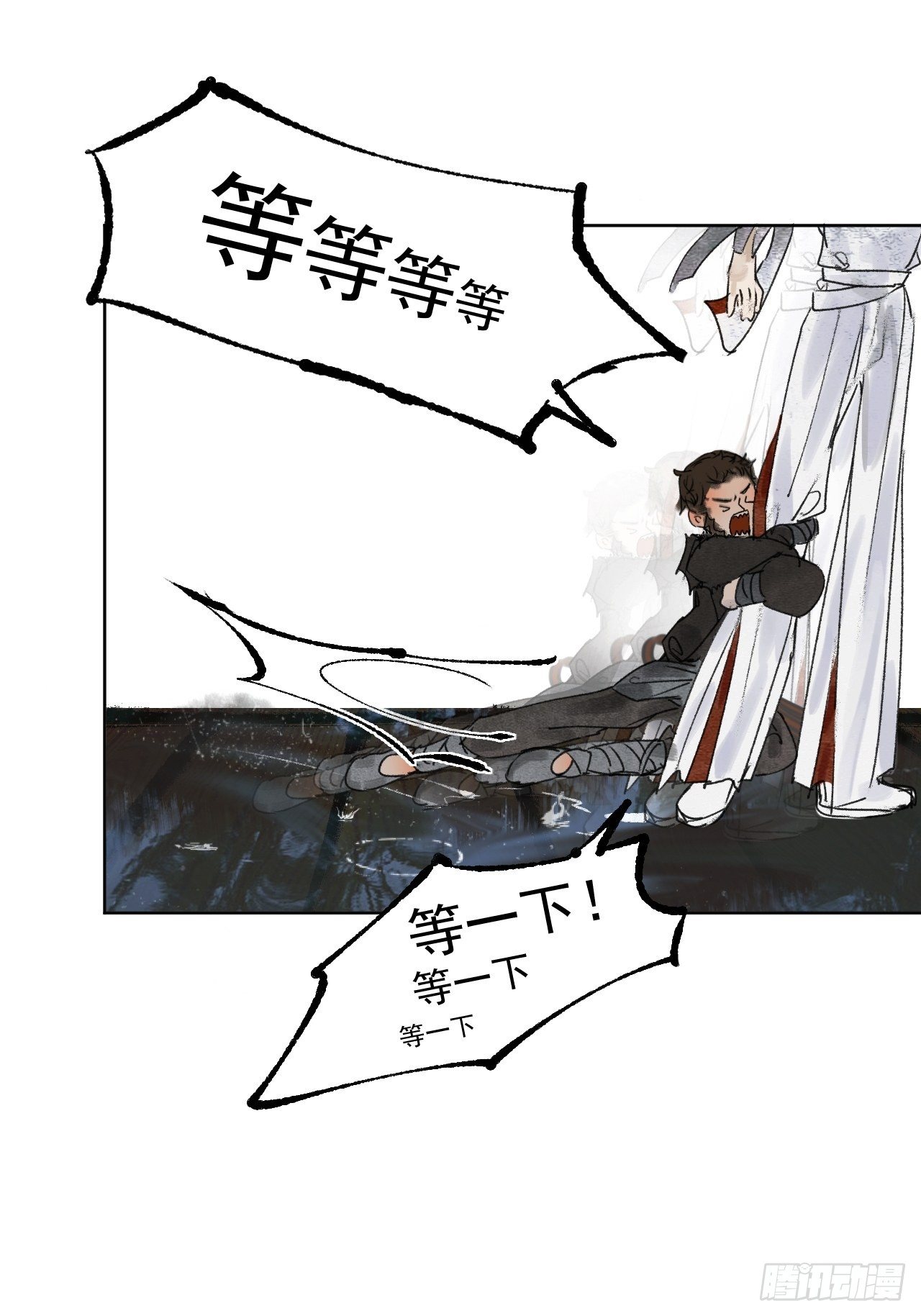 十一·闪亮登场17