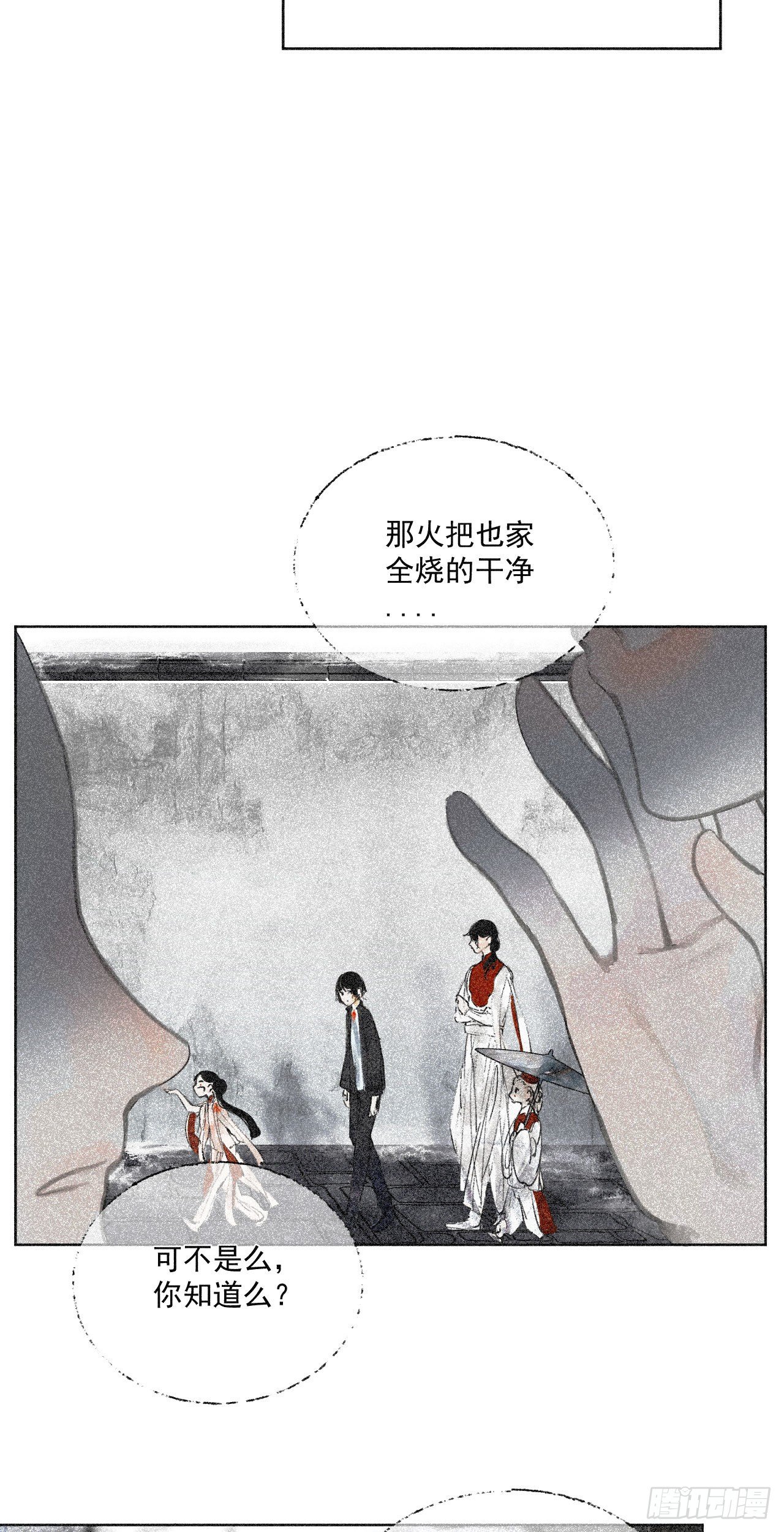 十·梦醒时分1