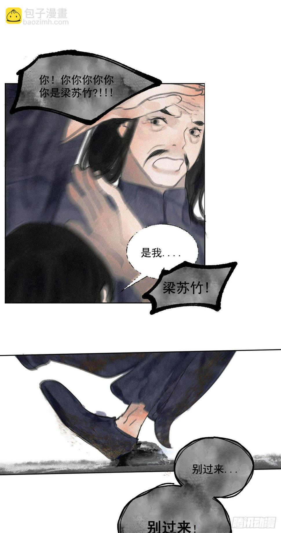 九·真人假面4