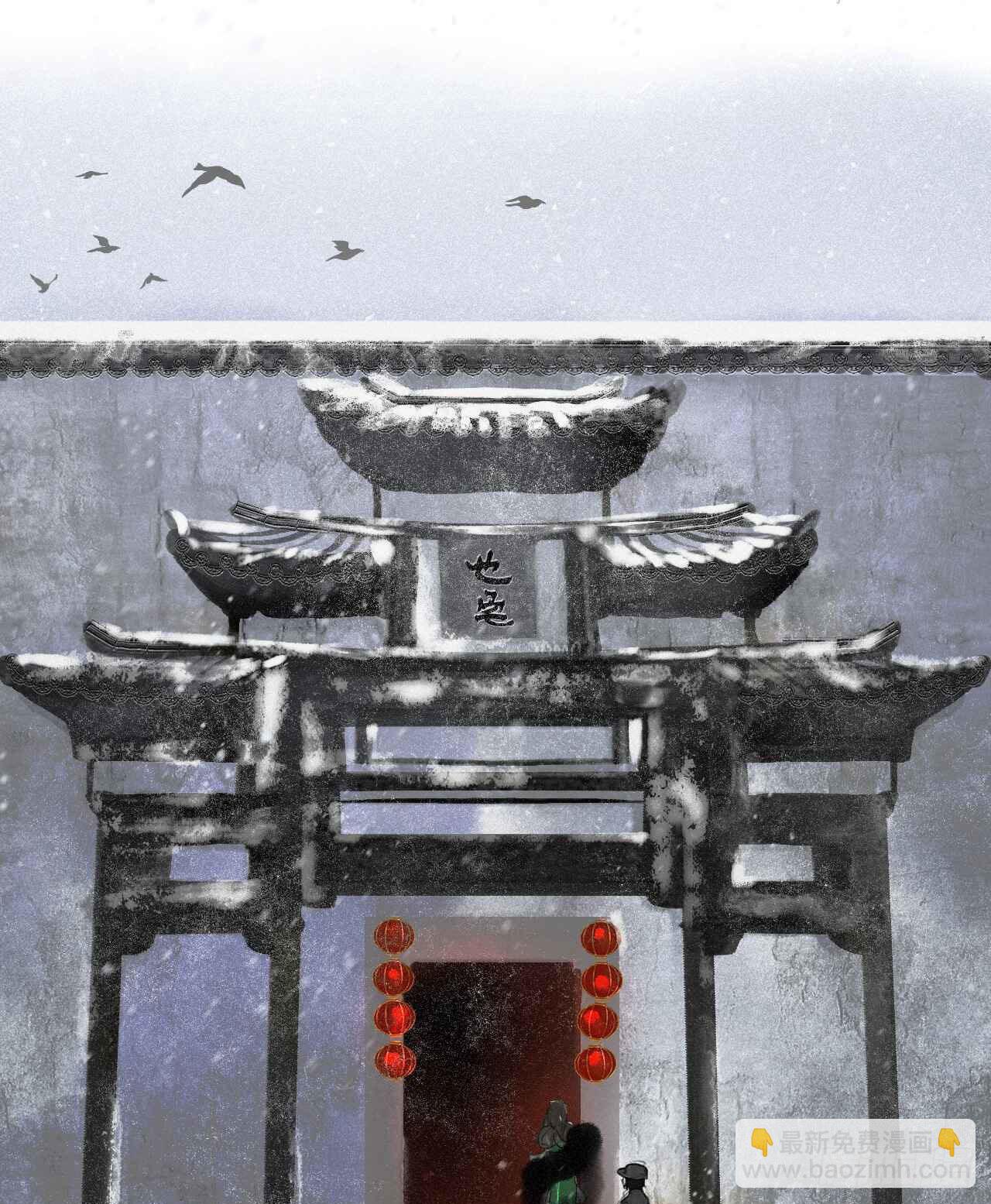二·意外之人15