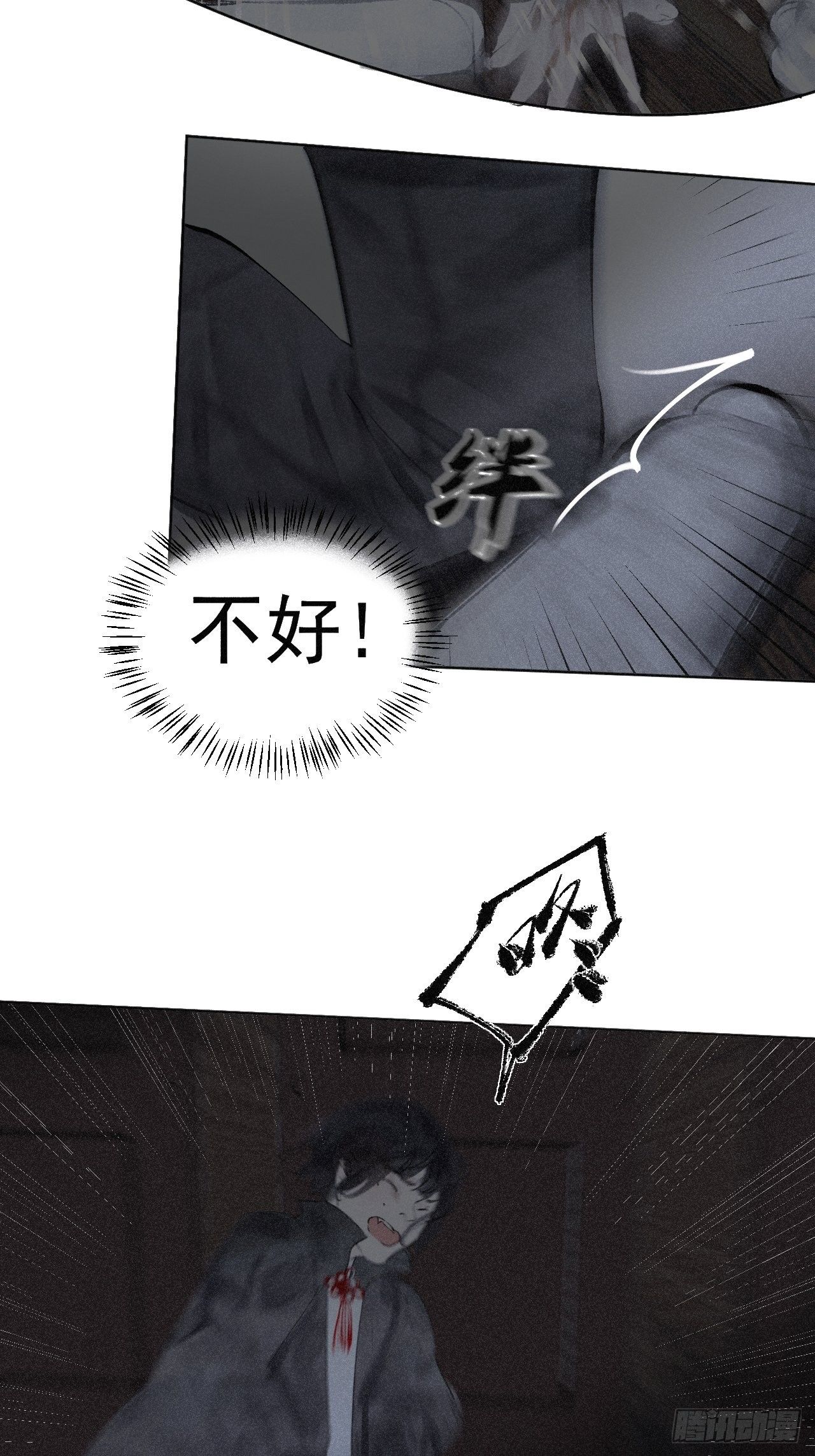 十七·午夜凶铃12