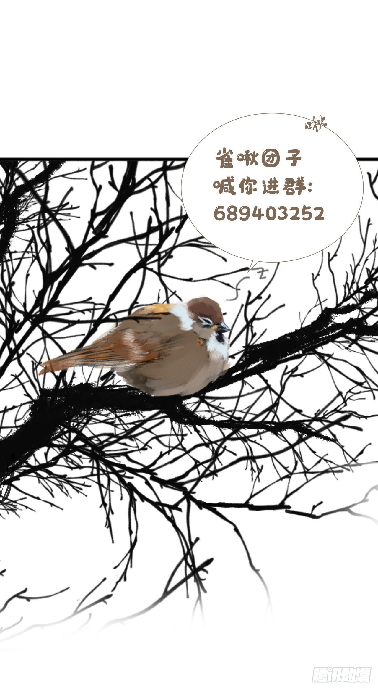 十二·买卖？悬案？22