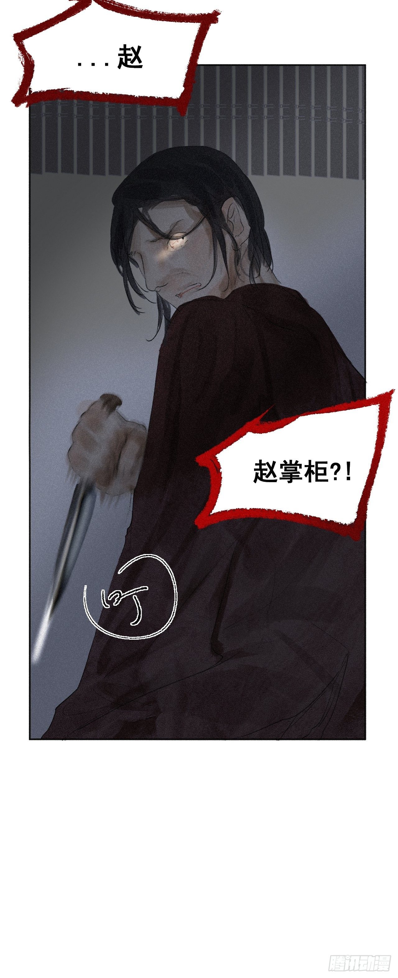 十七·午夜凶铃14