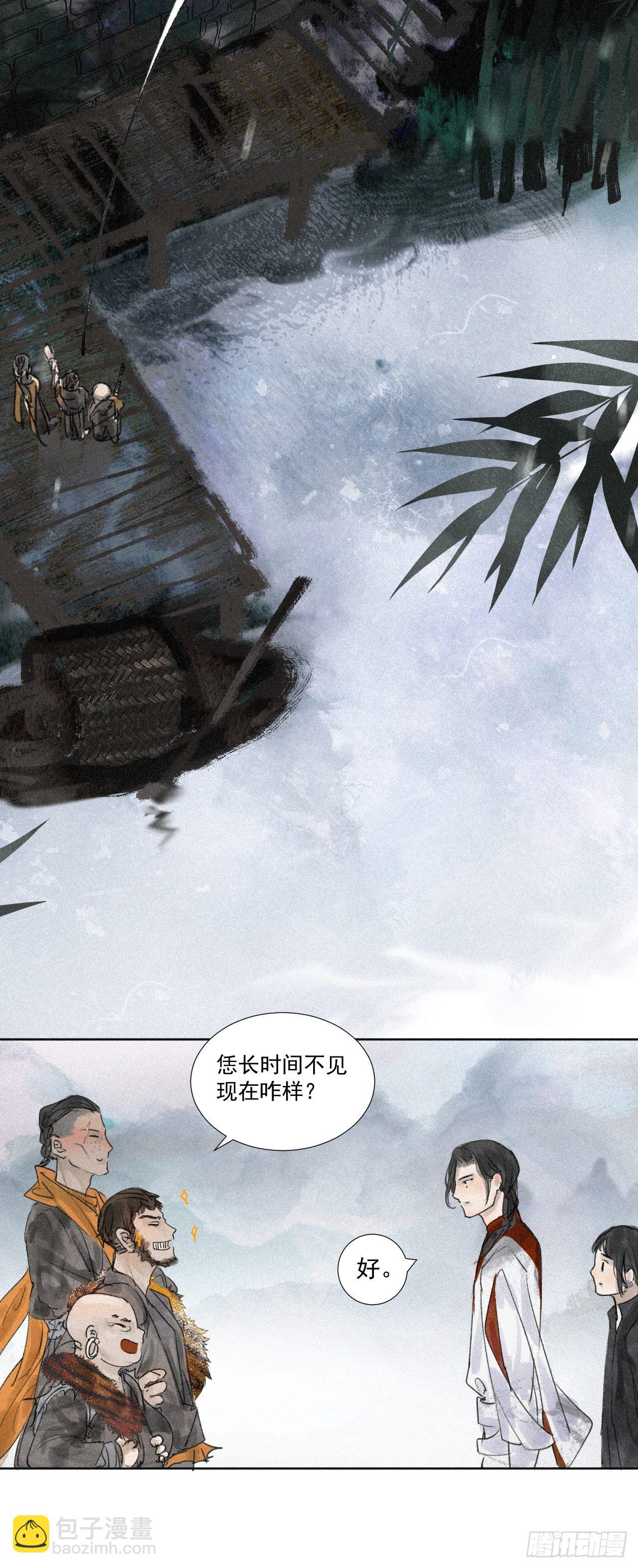 十一·闪亮登场7