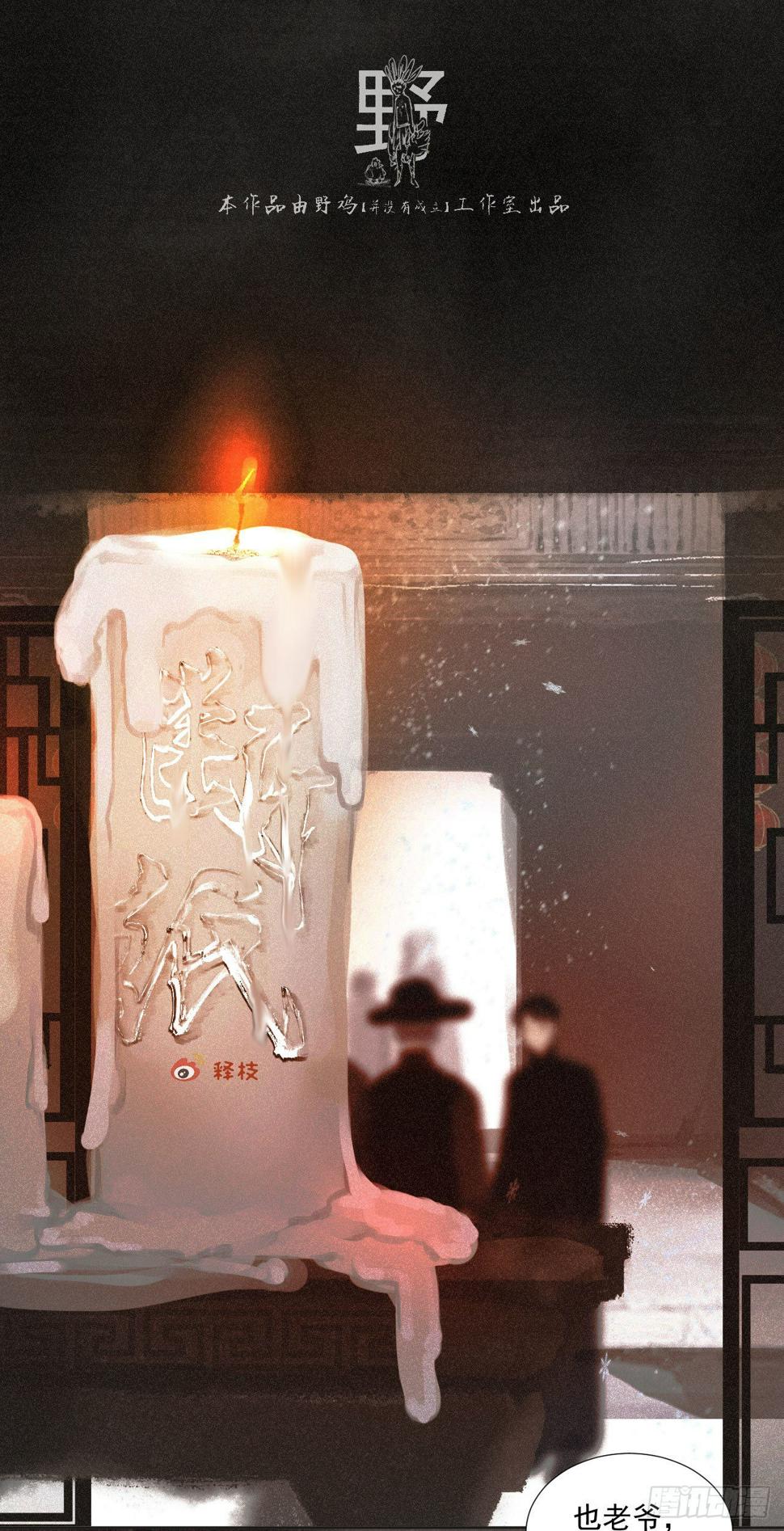 三·意外之事0