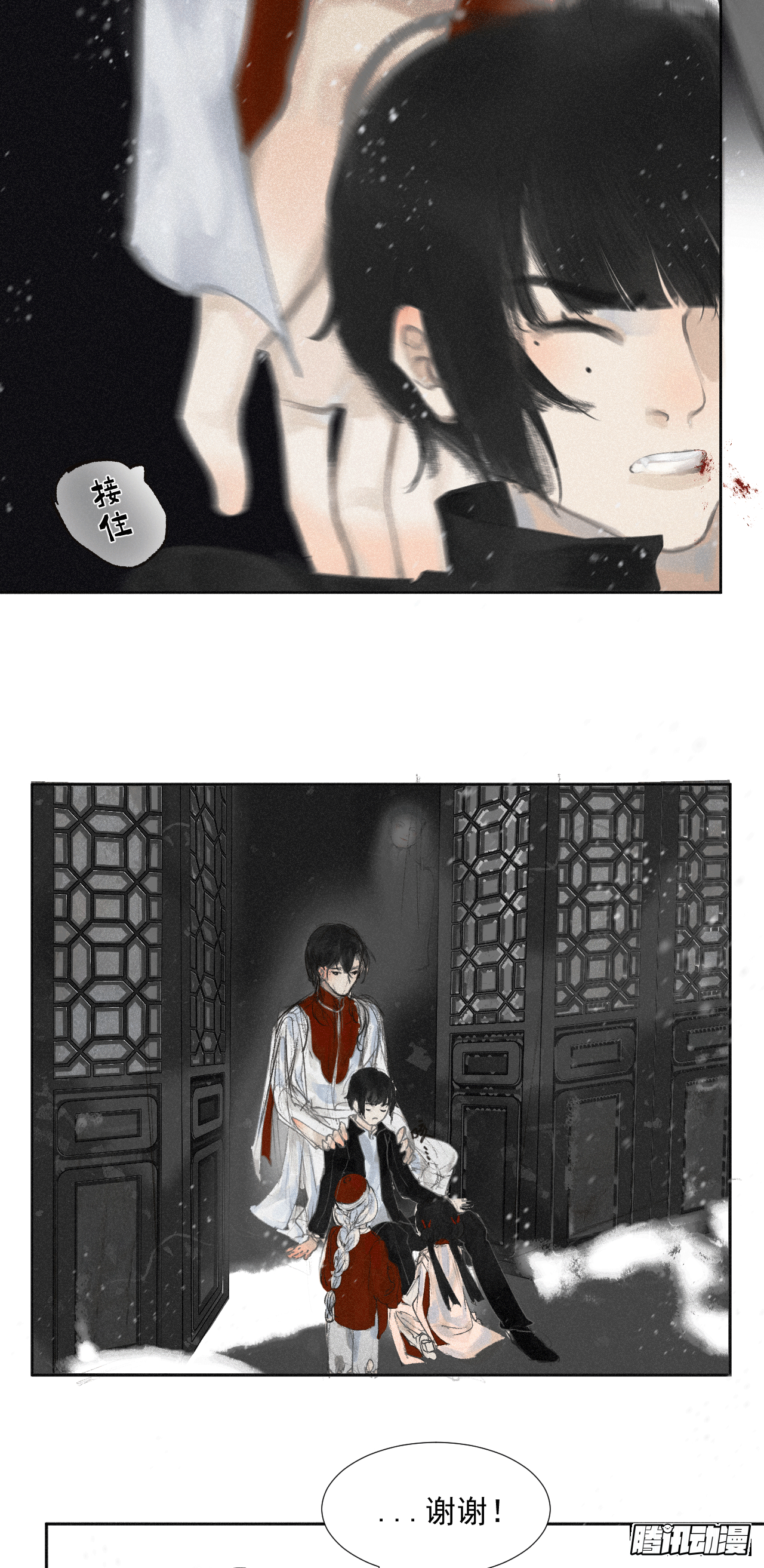 一·回乡之日18