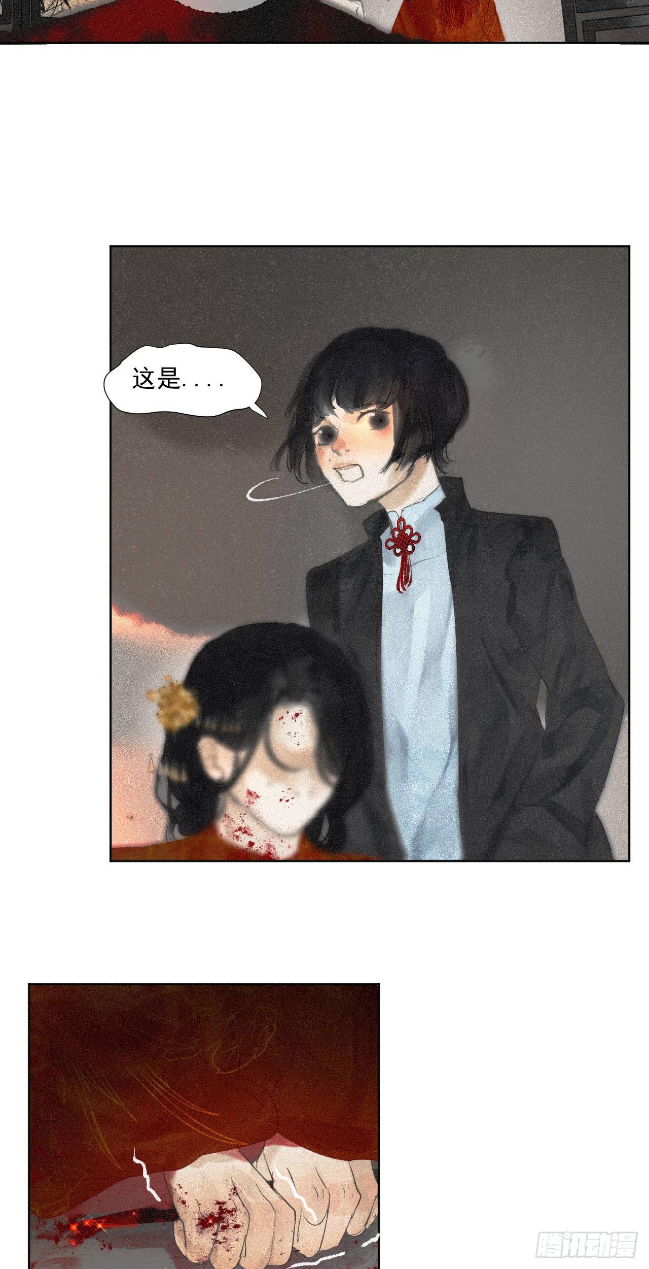 五·手足之情1