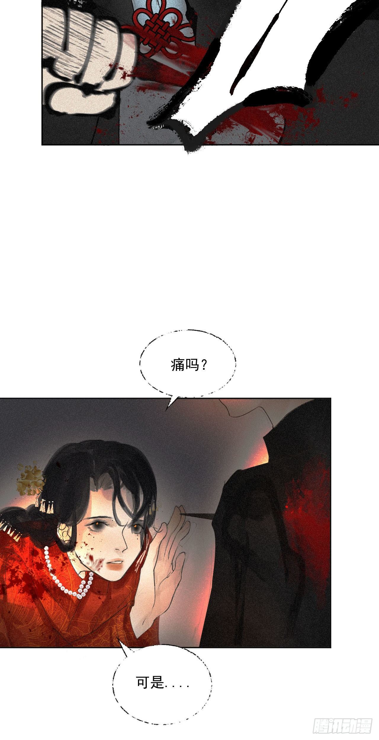 五·手足之情11