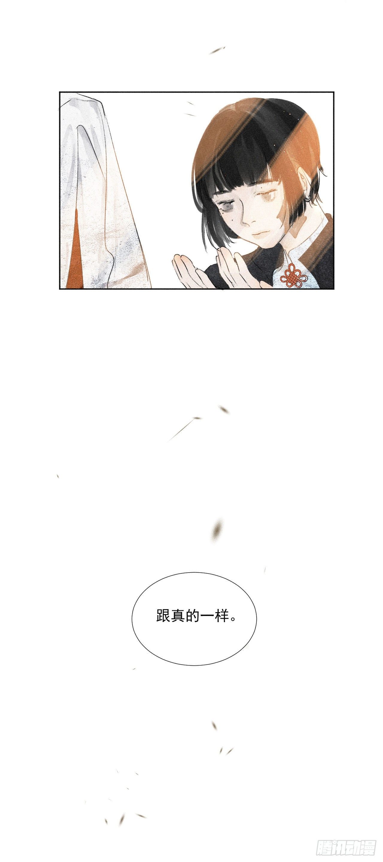 十·梦醒时分12