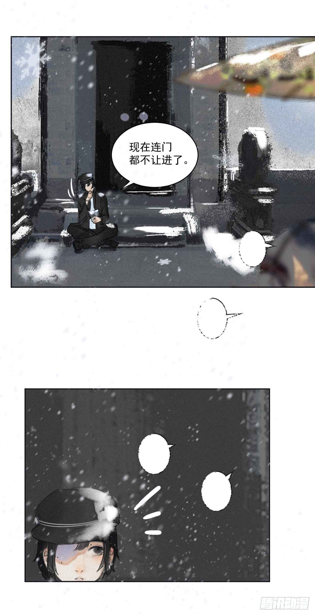 一·回乡之日8