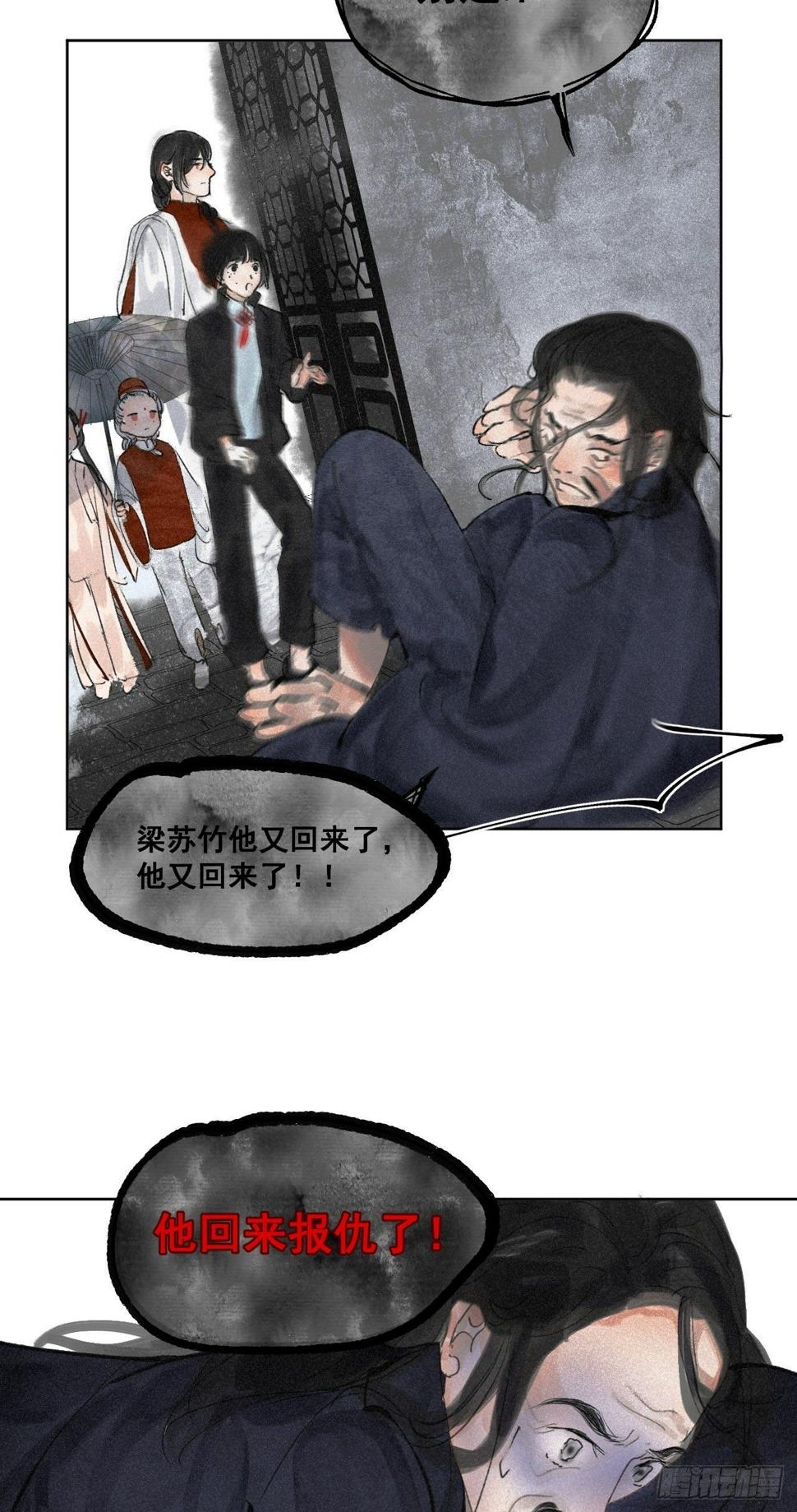 九·真人假面5