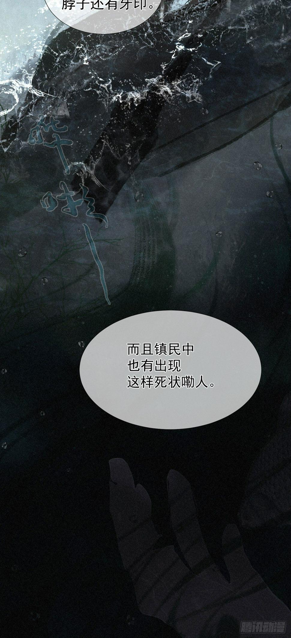 十二·买卖？悬案？5