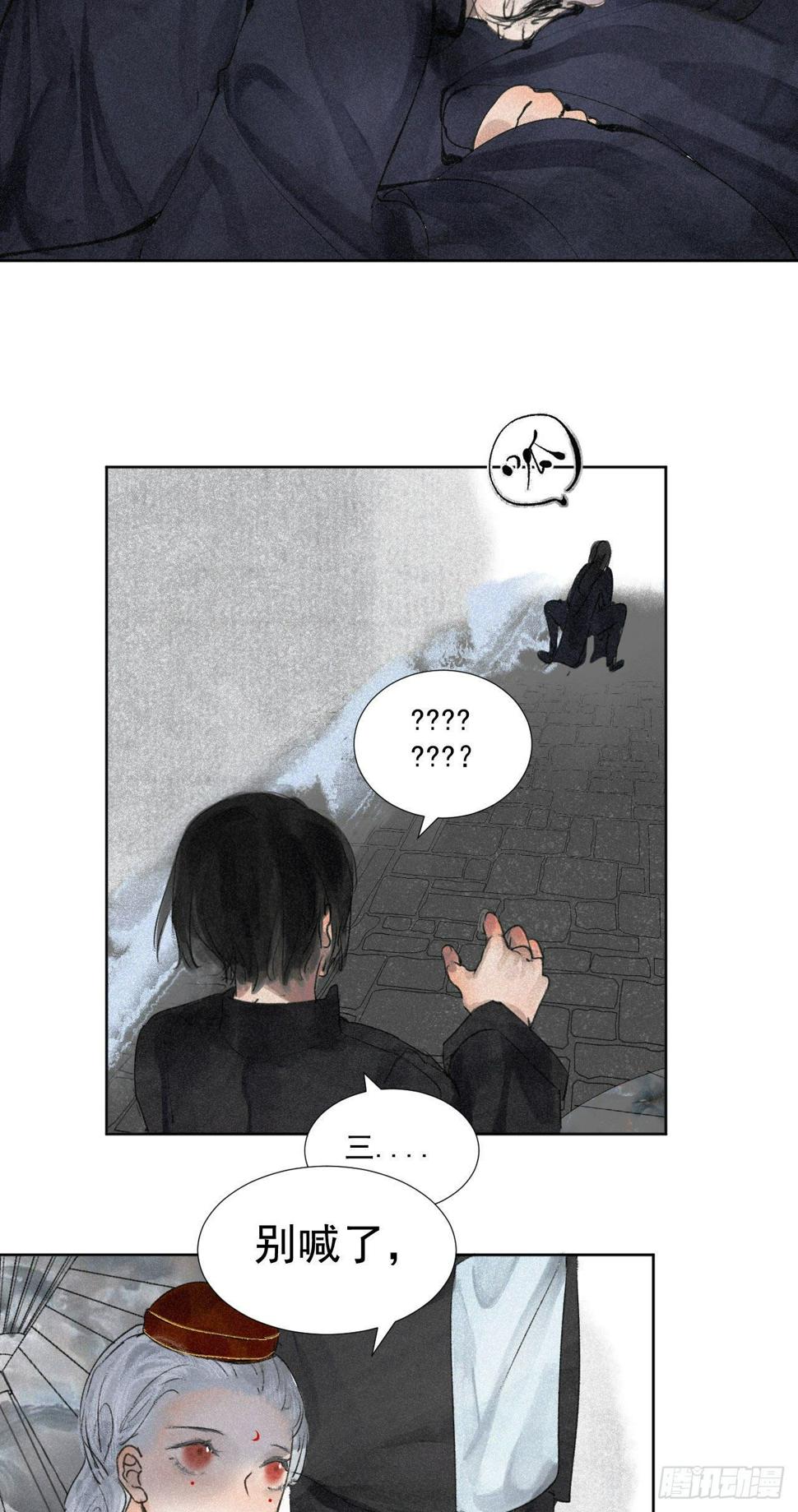 九·真人假面6