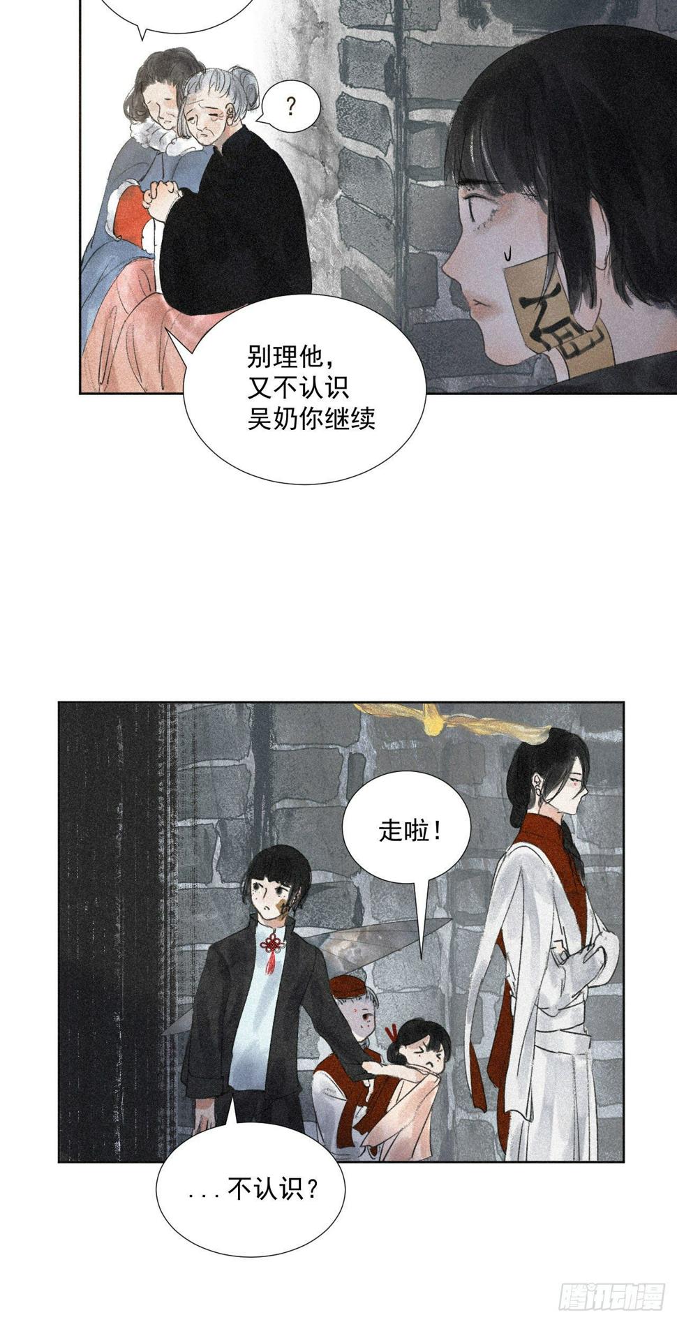 九·真人假面11