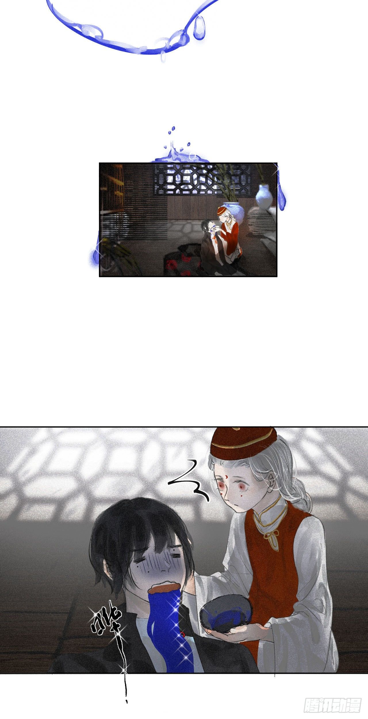 七·良药苦口3