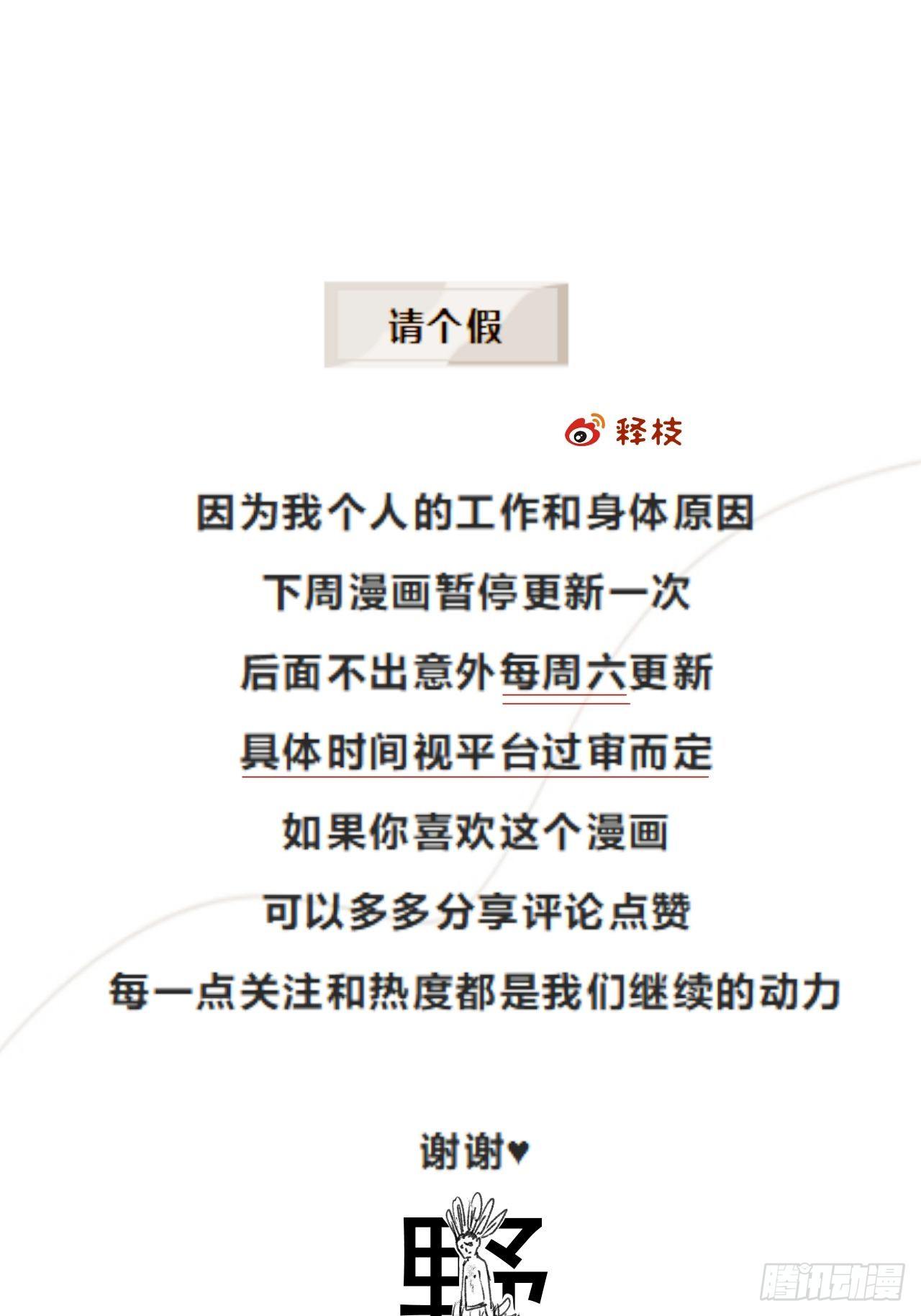 十一·闪亮登场21