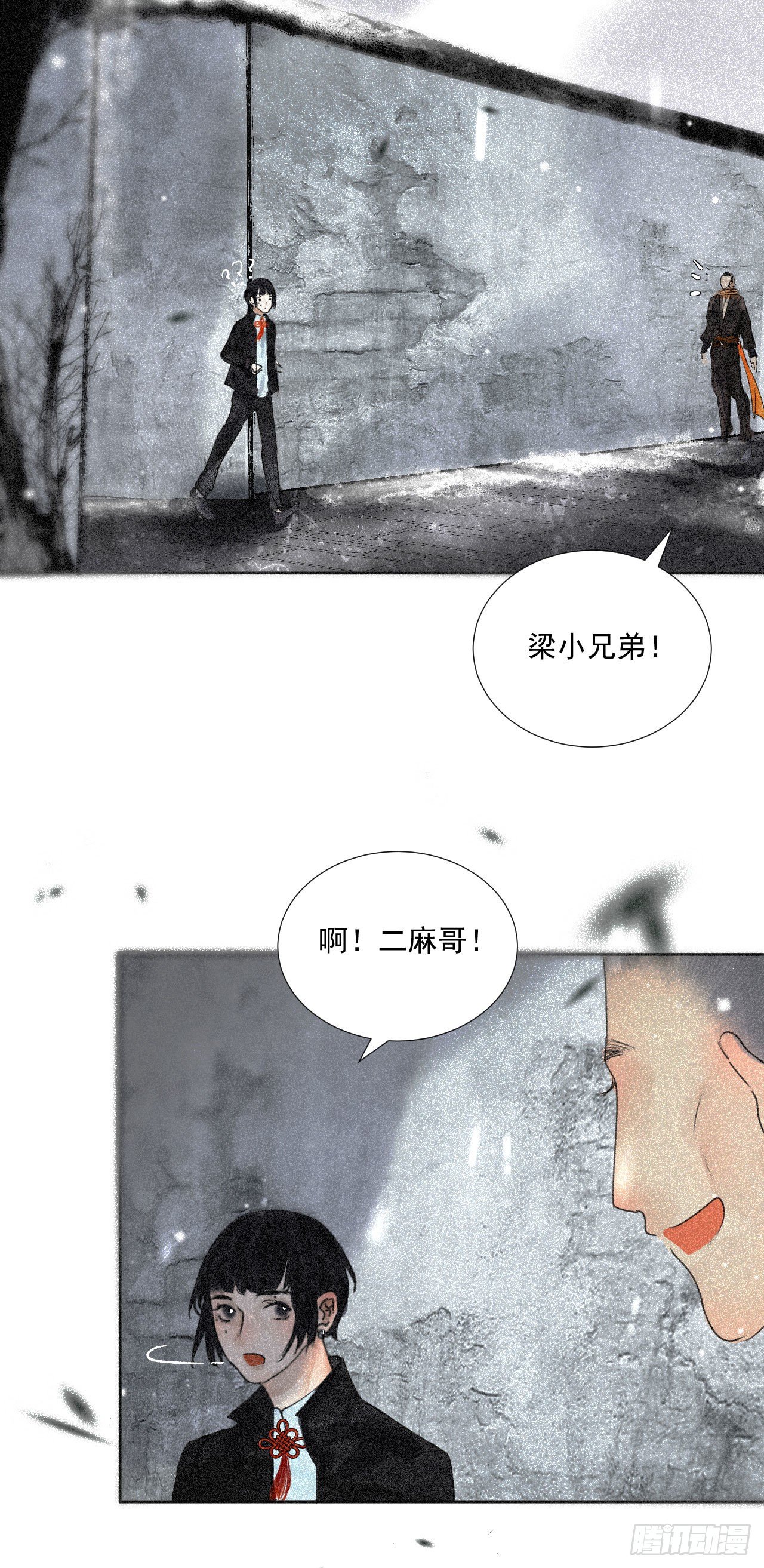 十四.空穴来音1