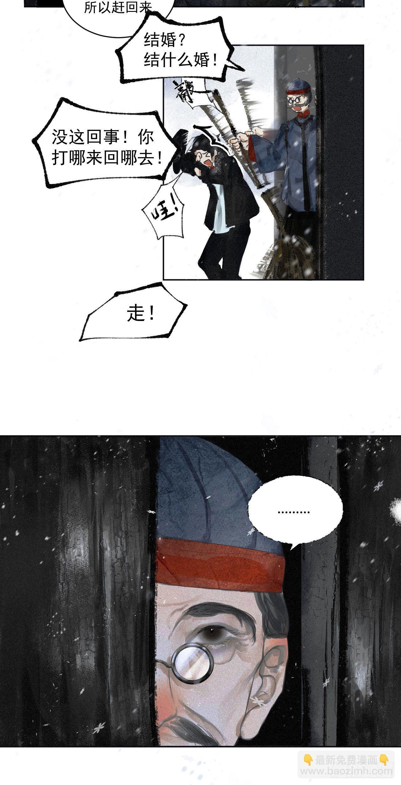 一·回乡之日3