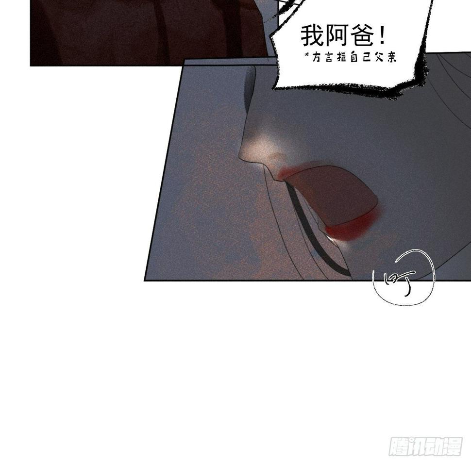 十八·挟冰求温15