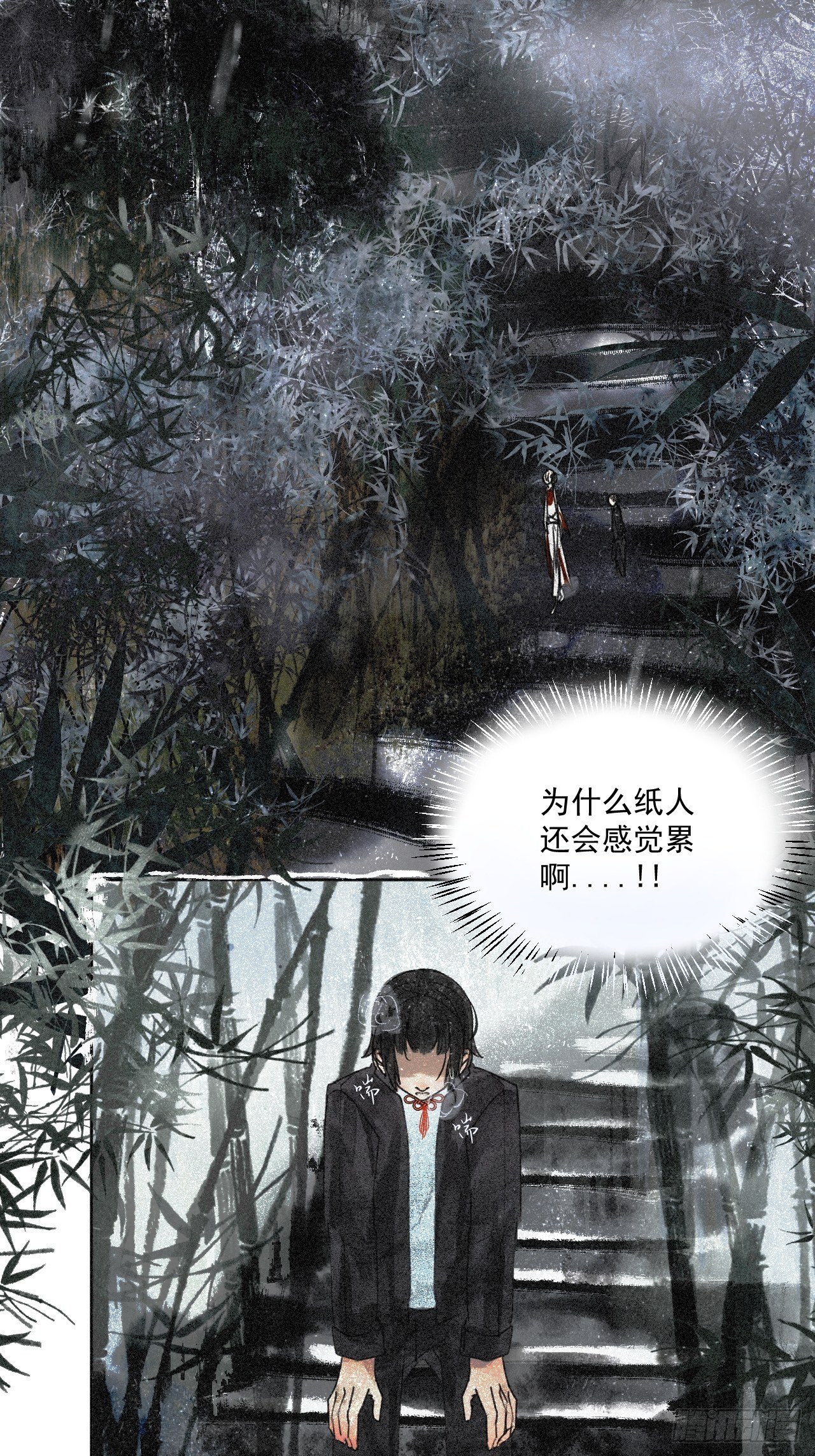 十一·闪亮登场1