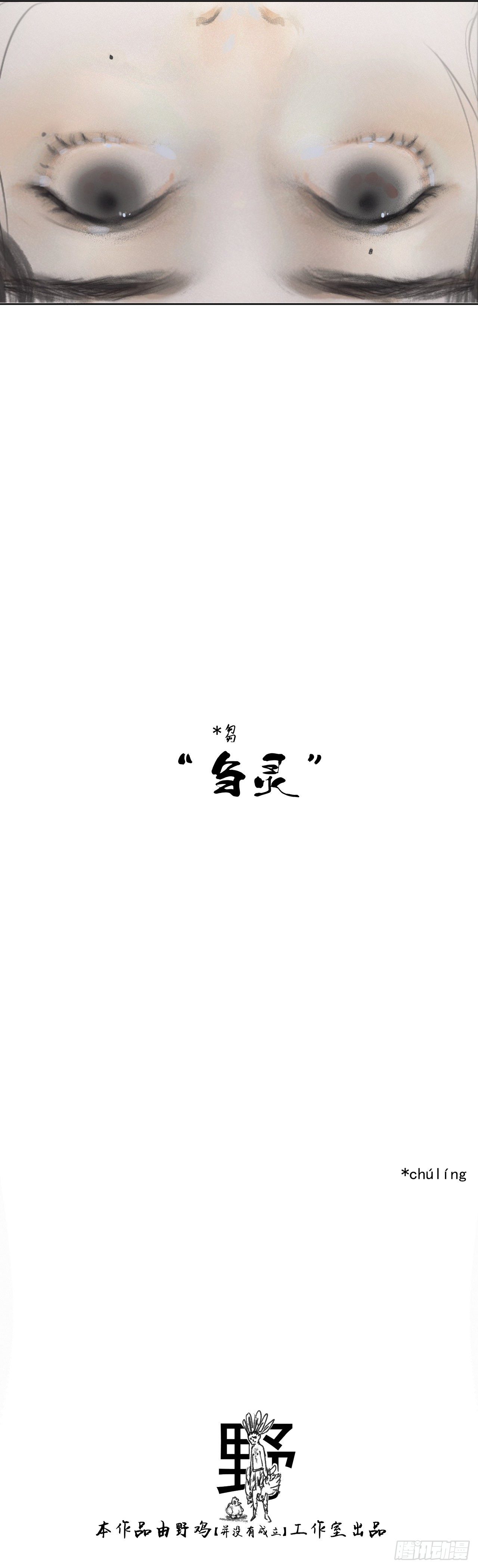 序章3