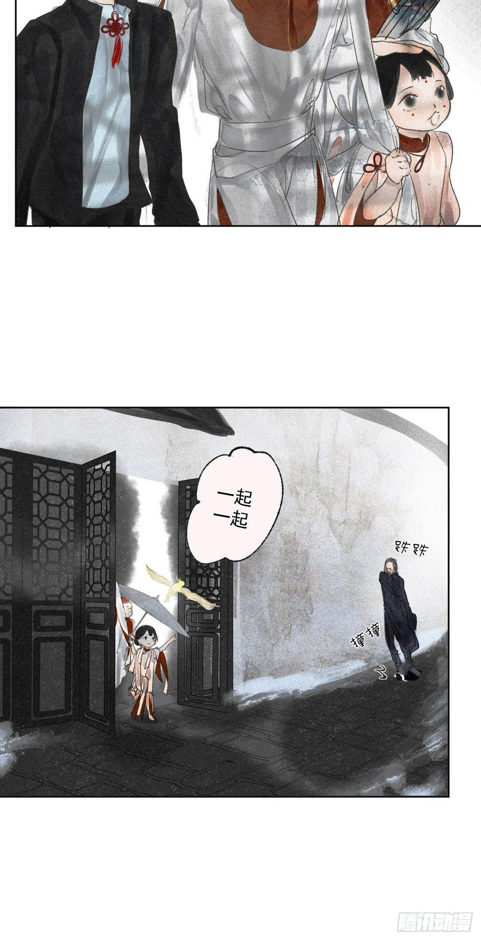 九·真人假面2