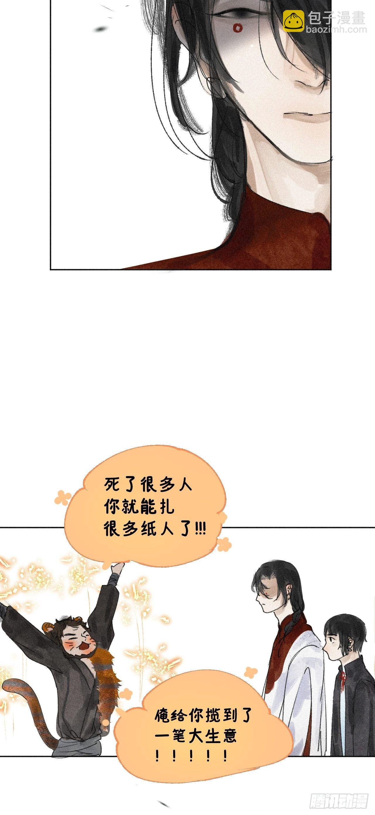 十一·闪亮登场15