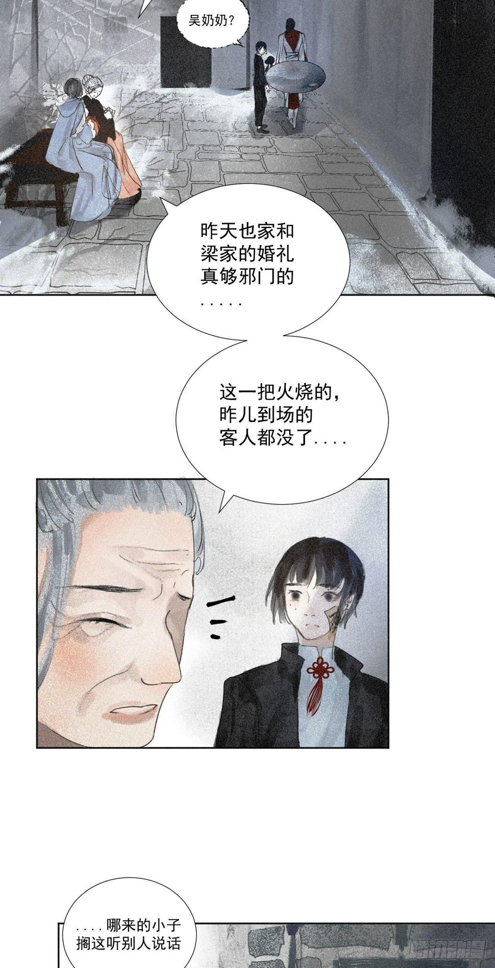 九·真人假面10