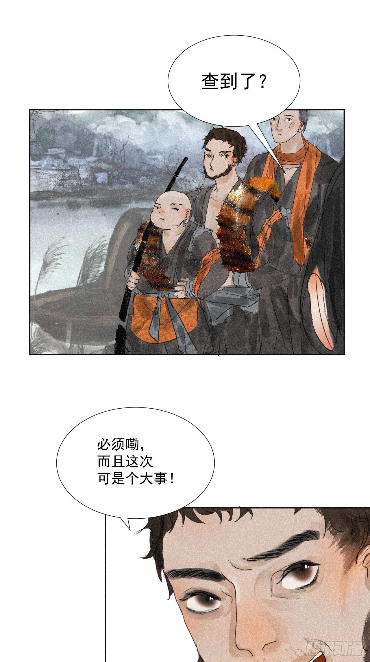 十一·闪亮登场12