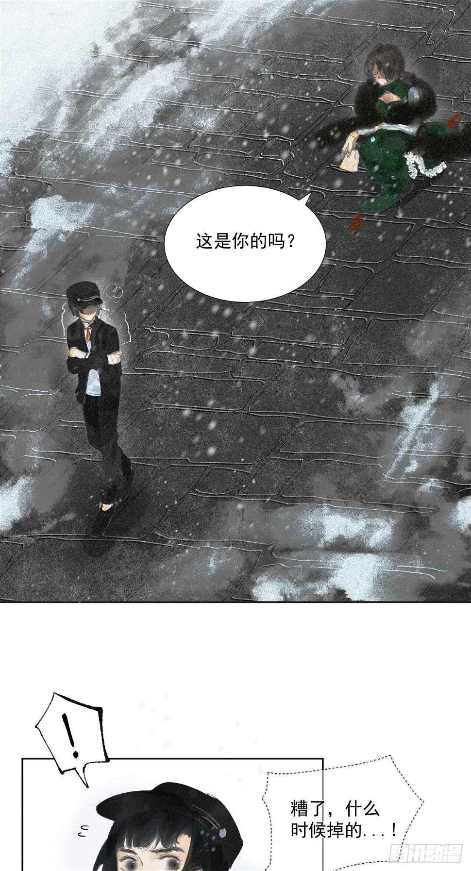 二·意外之人9
