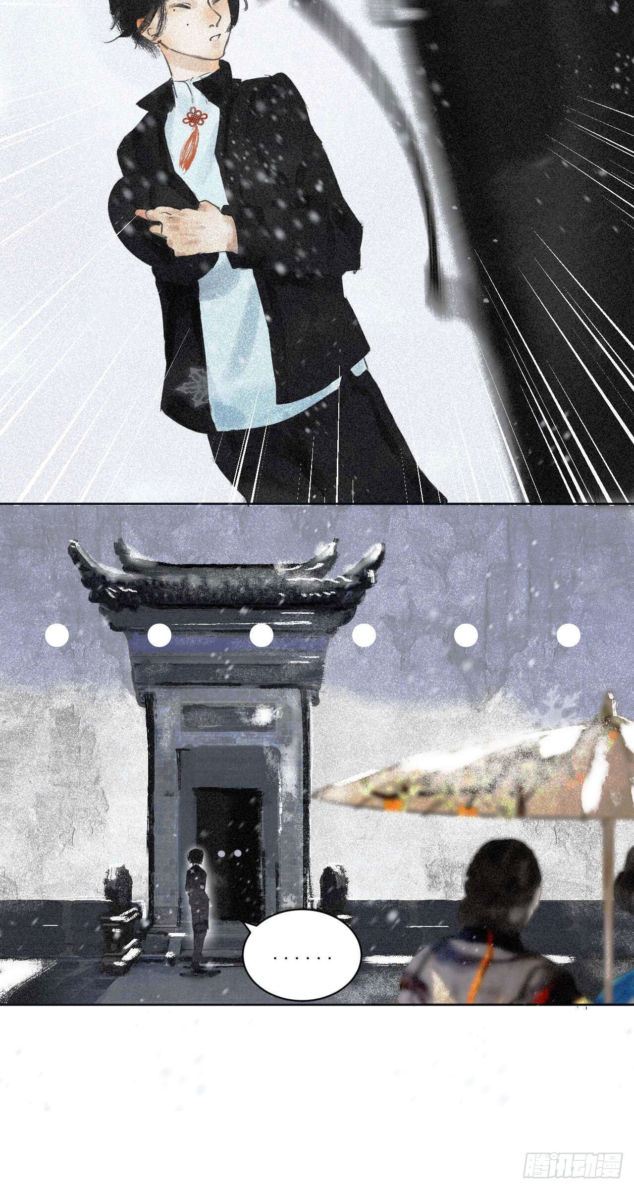 一·回乡之日6