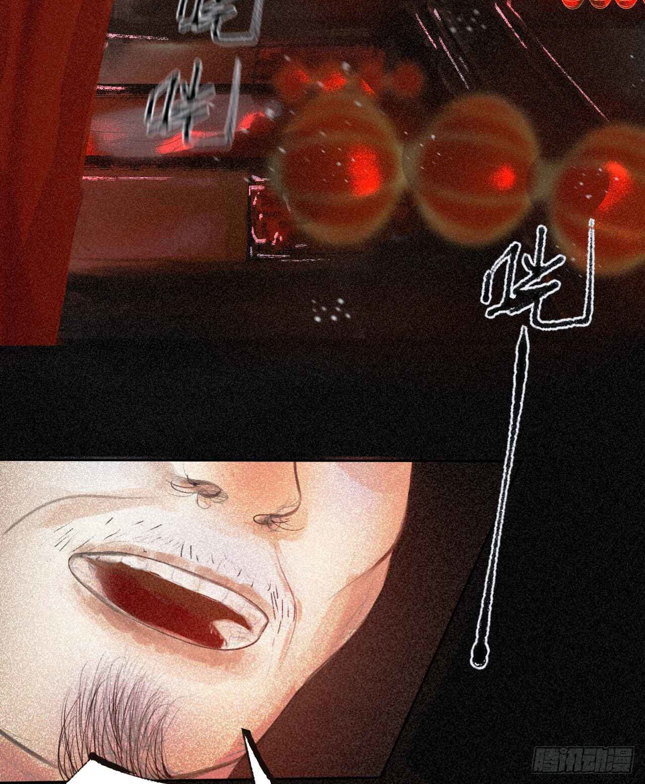 二·意外之人18