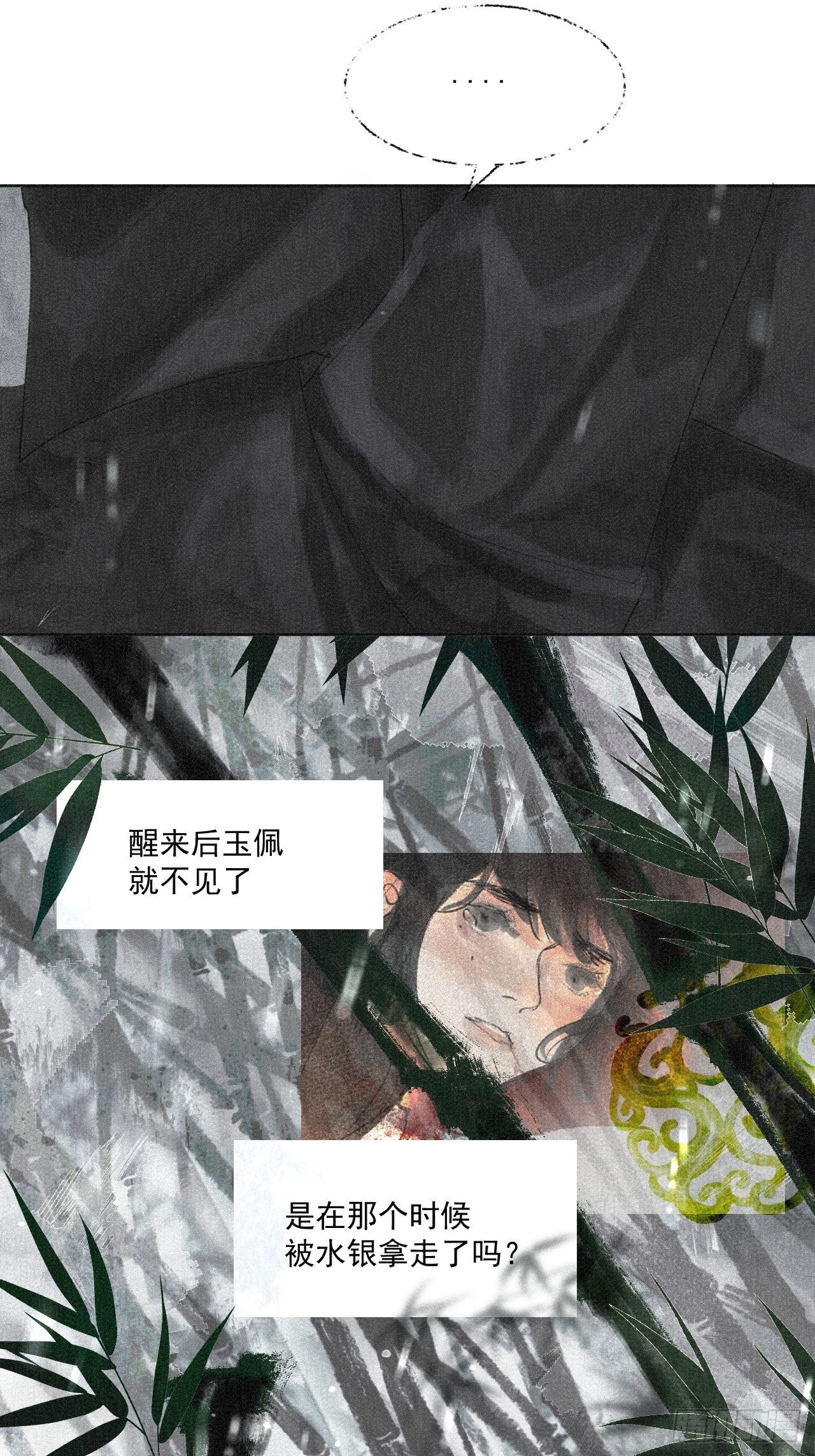 十一·闪亮登场4