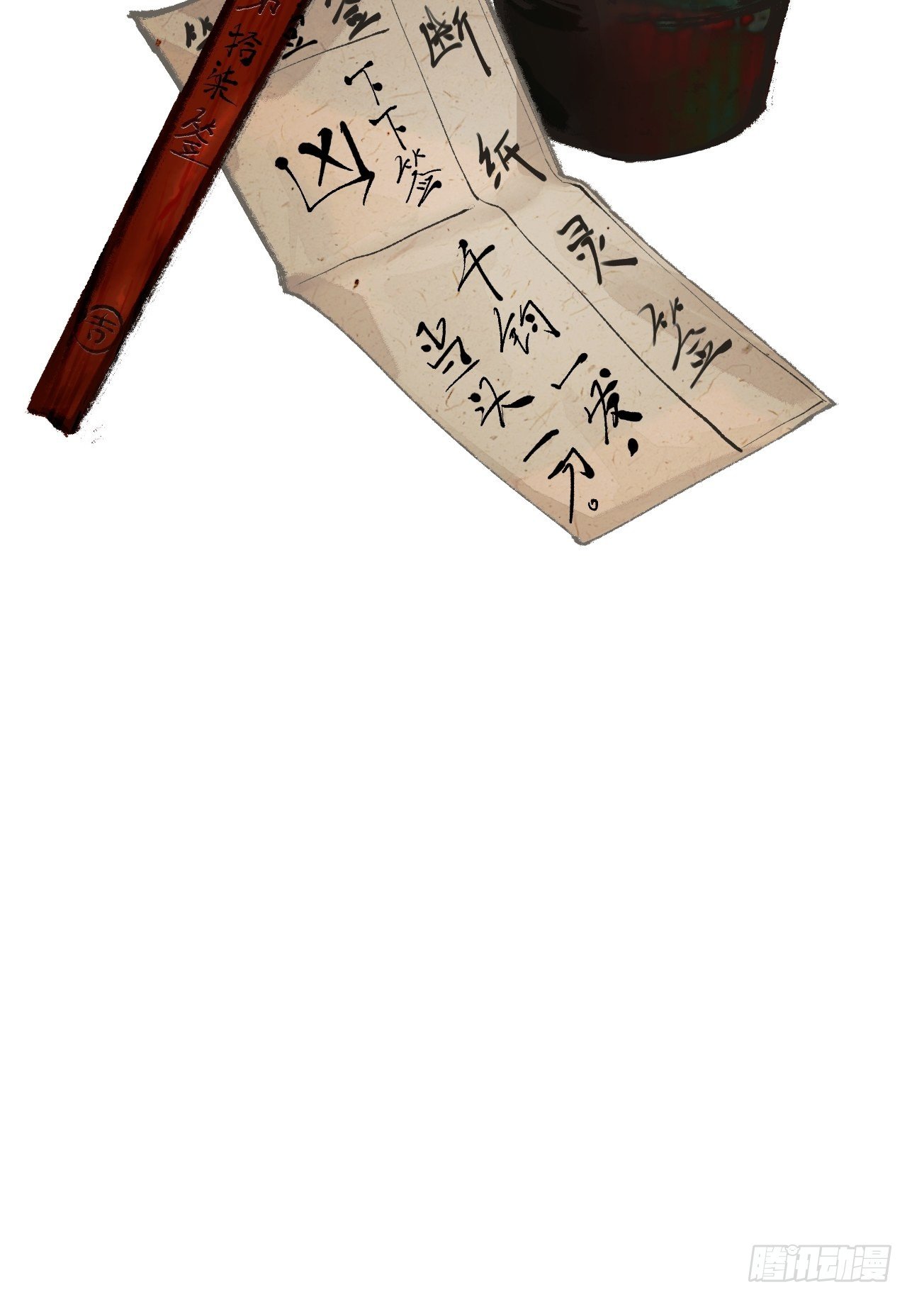 十七·午夜凶铃21