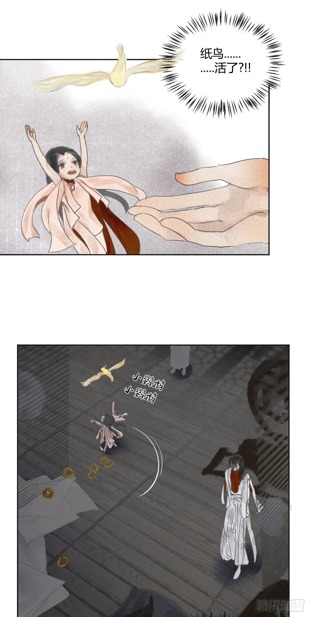 七·良药苦口8