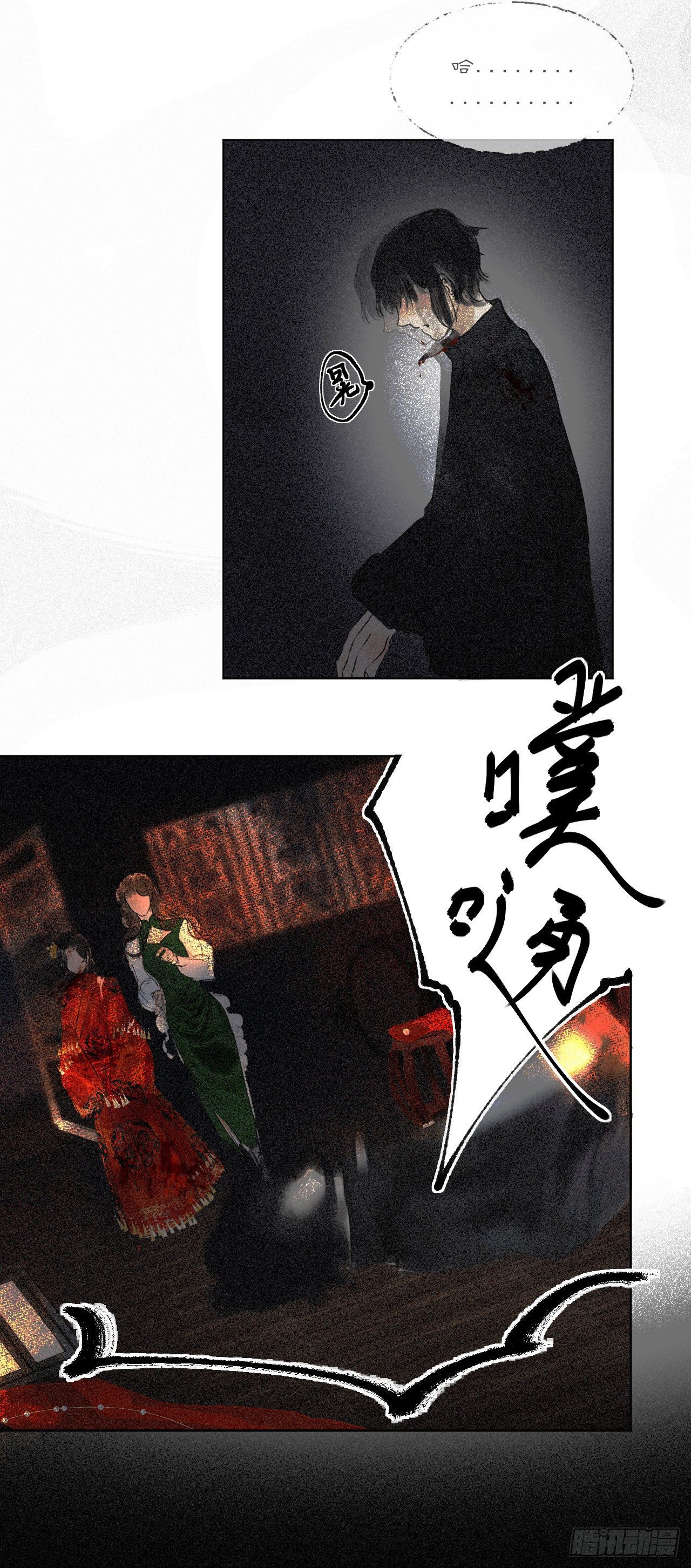 五·手足之情15