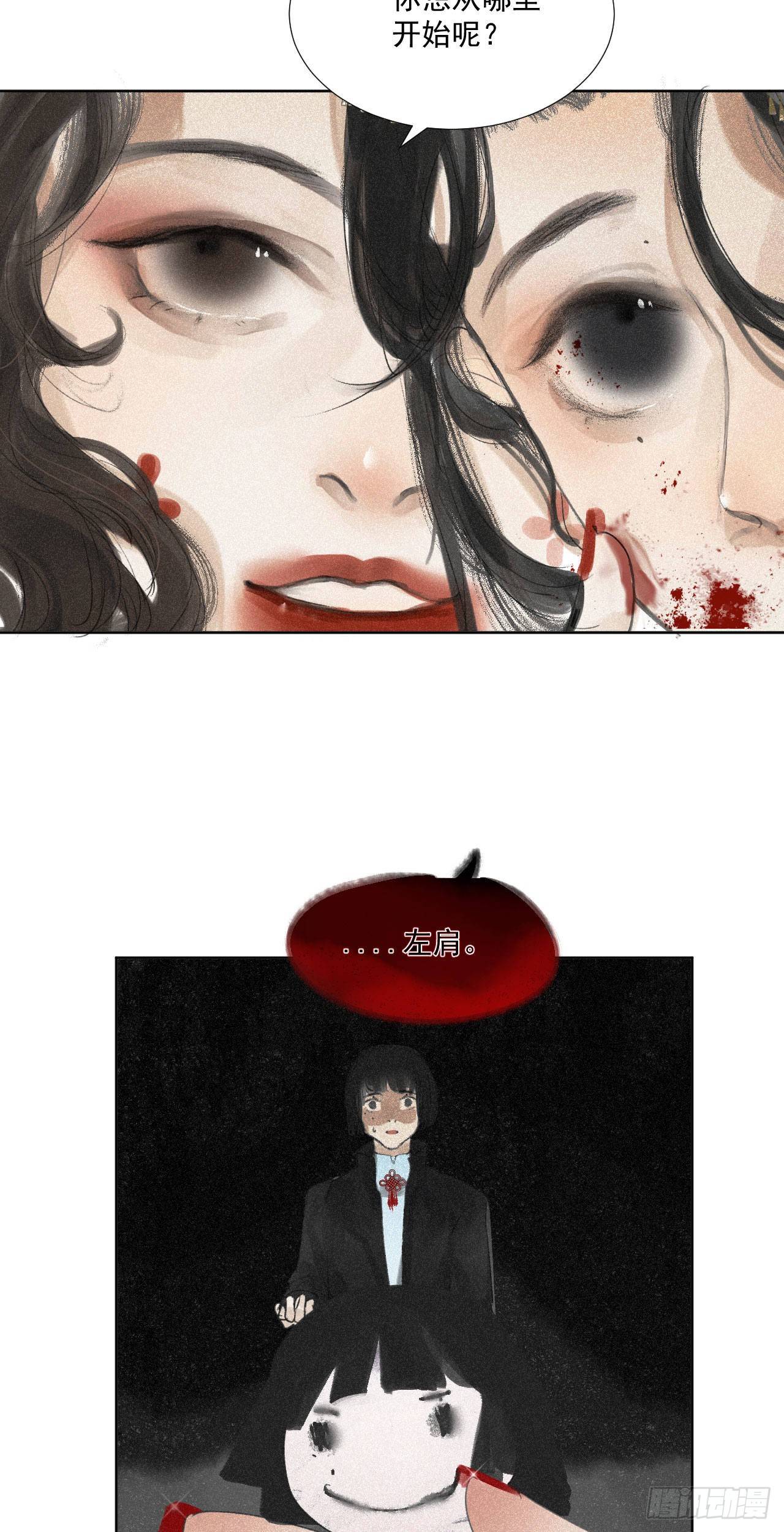 五·手足之情9