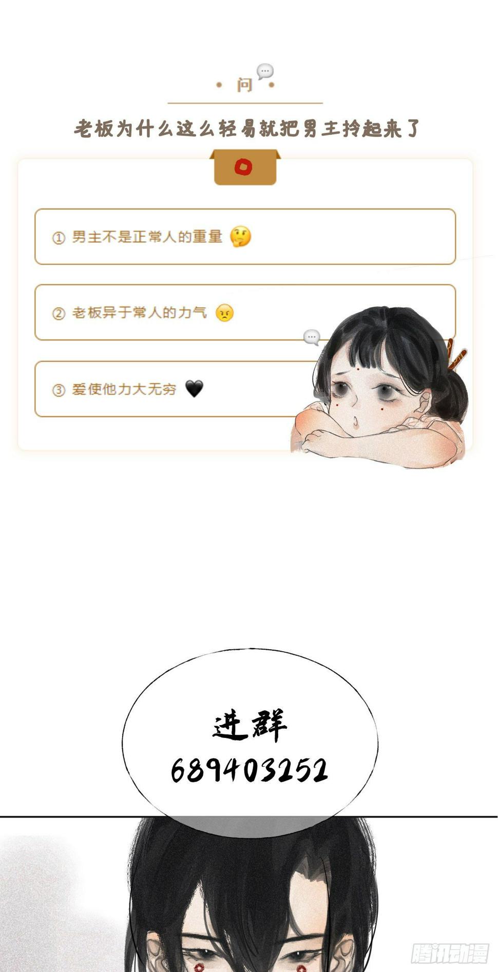 八·一定是她14