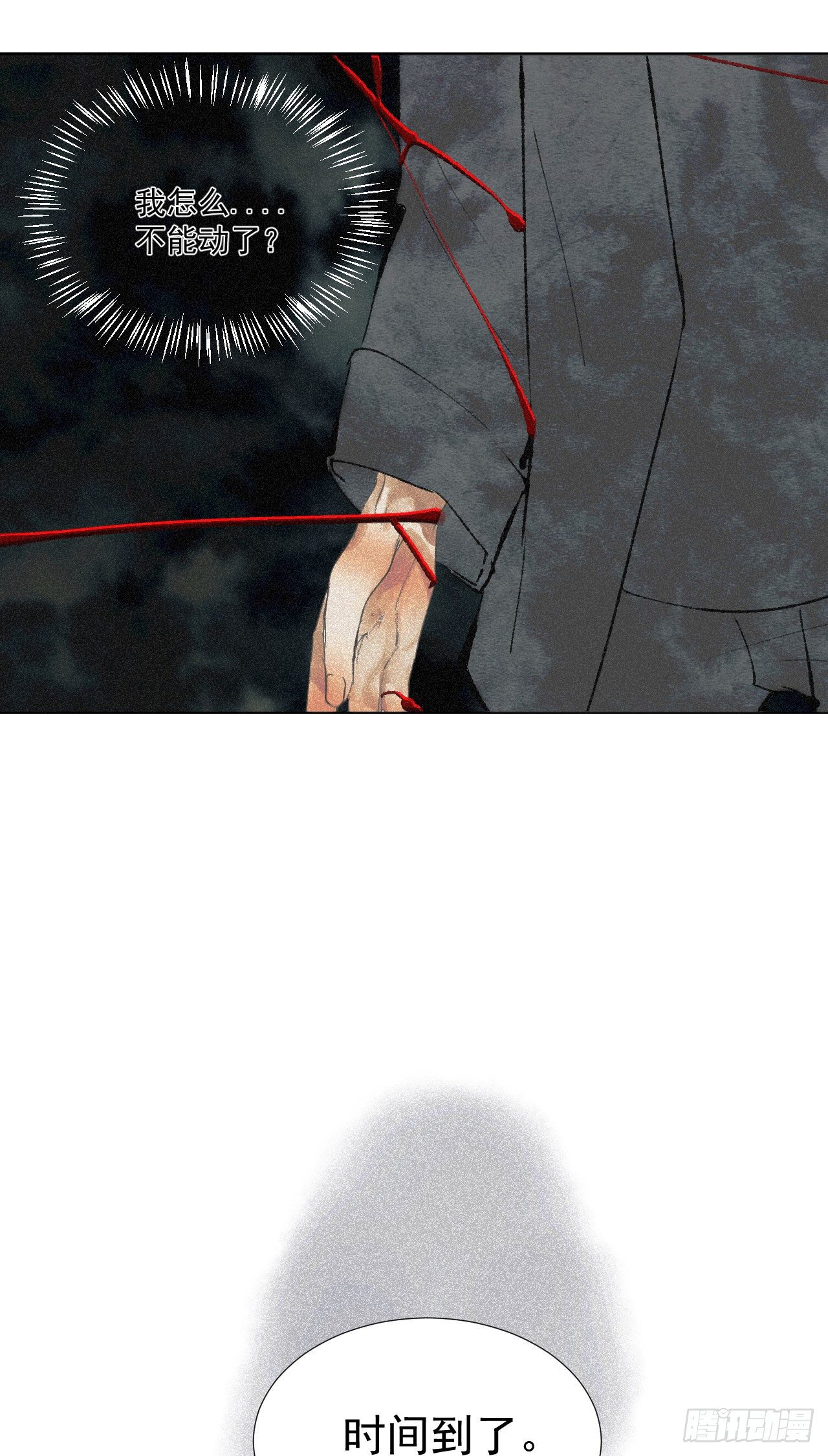 五·手足之情5
