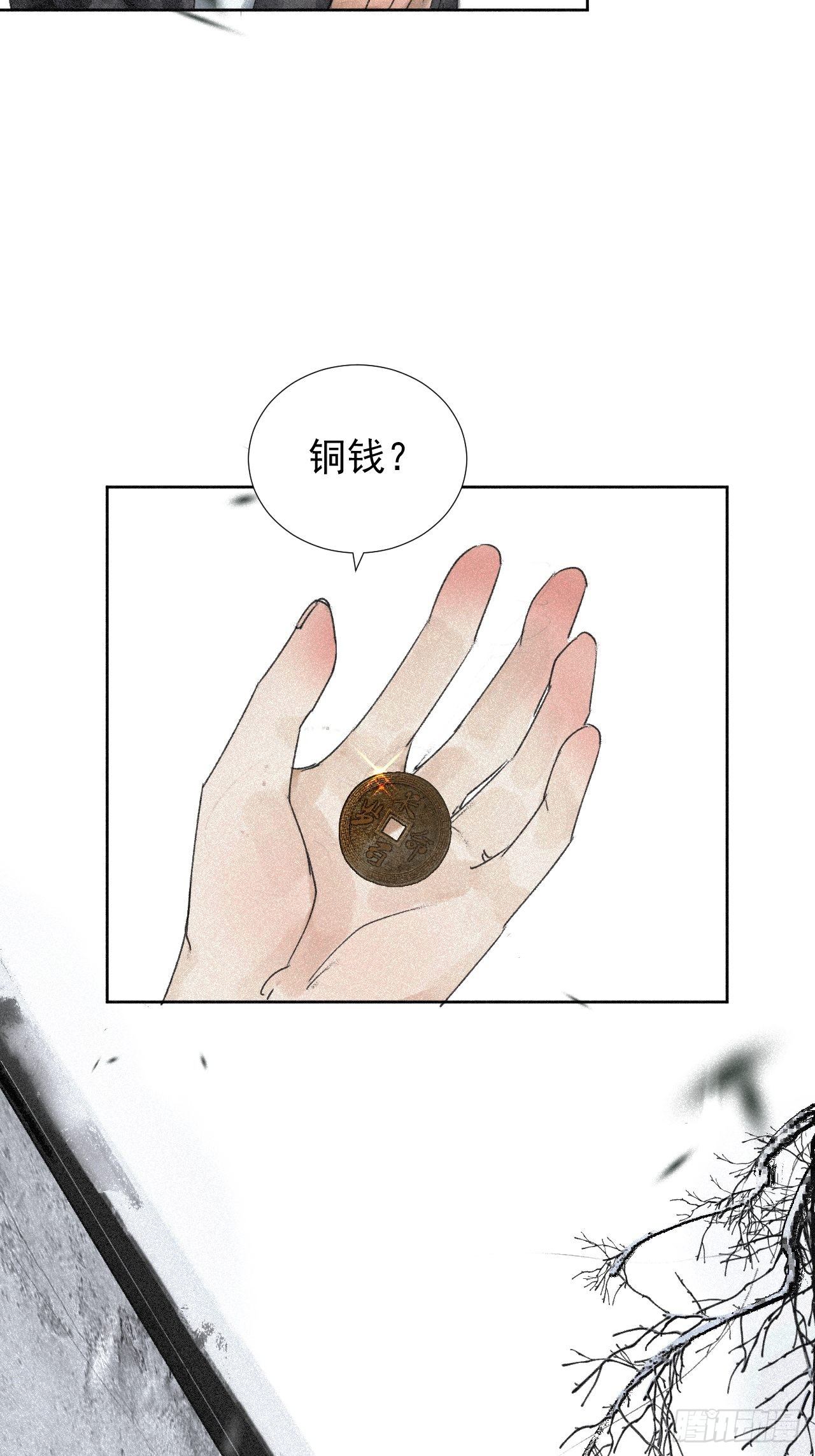 十三·奇怪道士19