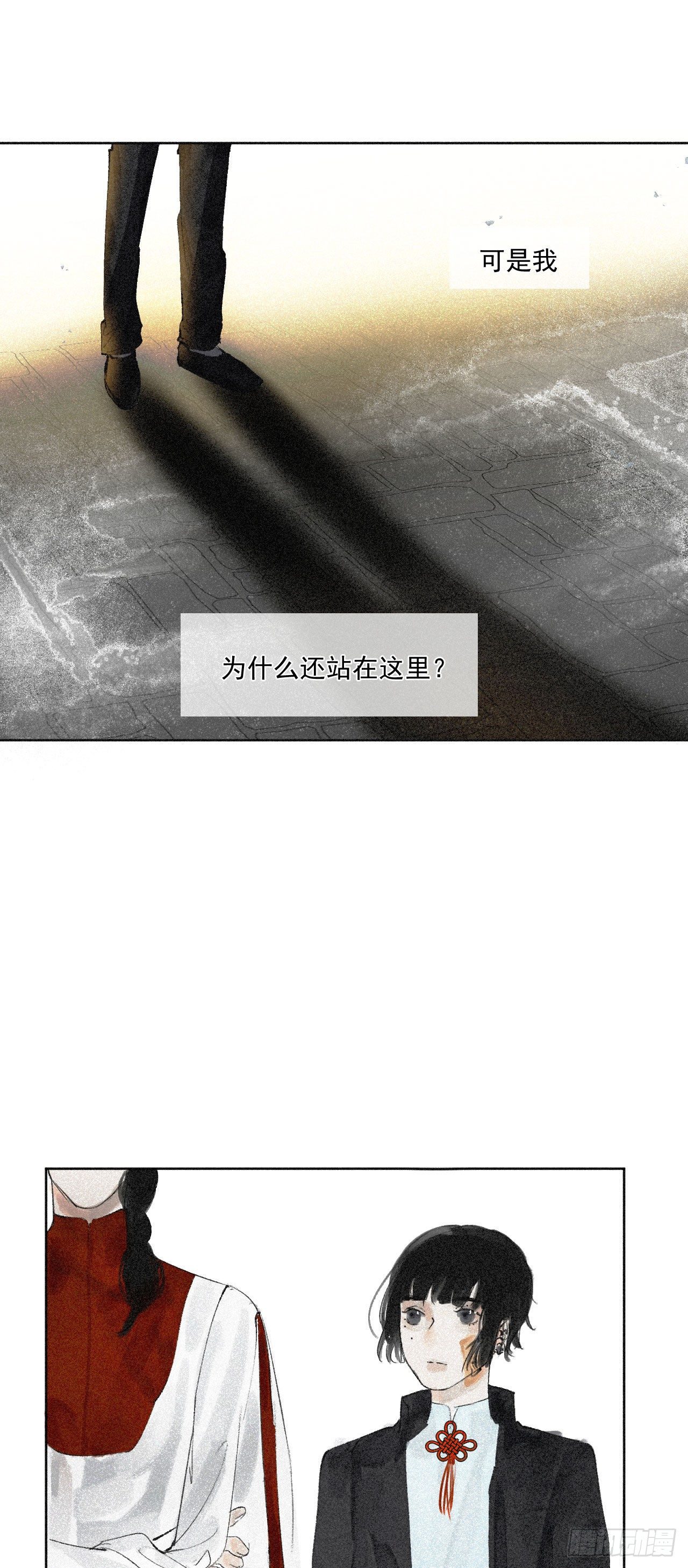 十·梦醒时分6