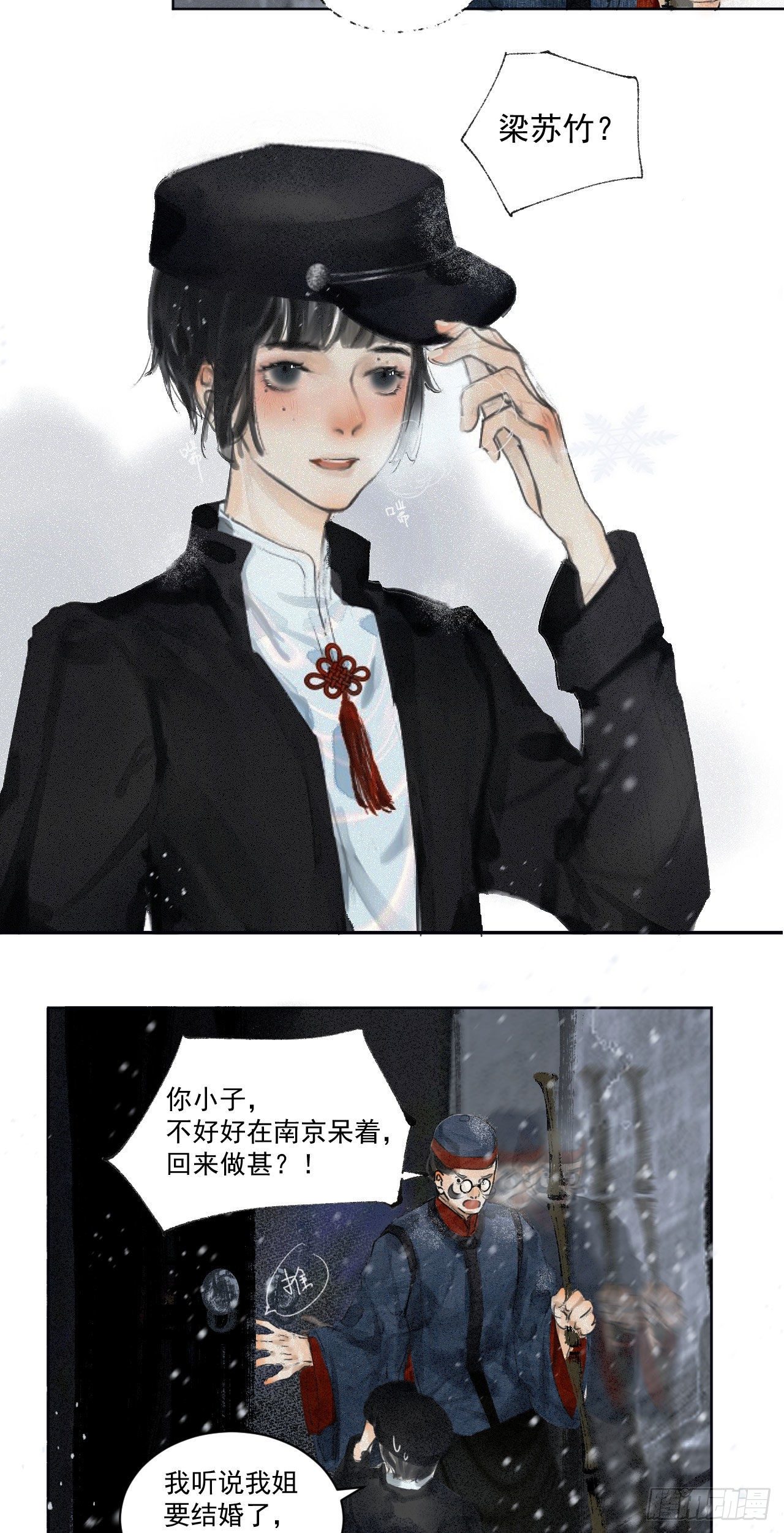 一·回乡之日2