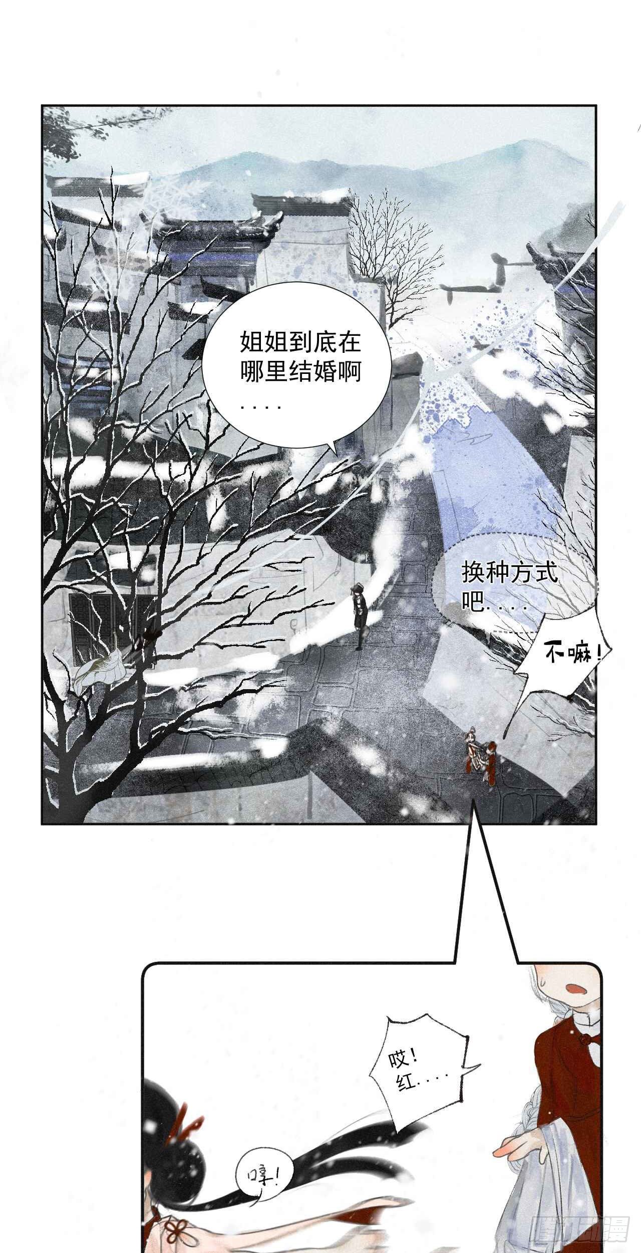 一·回乡之日14