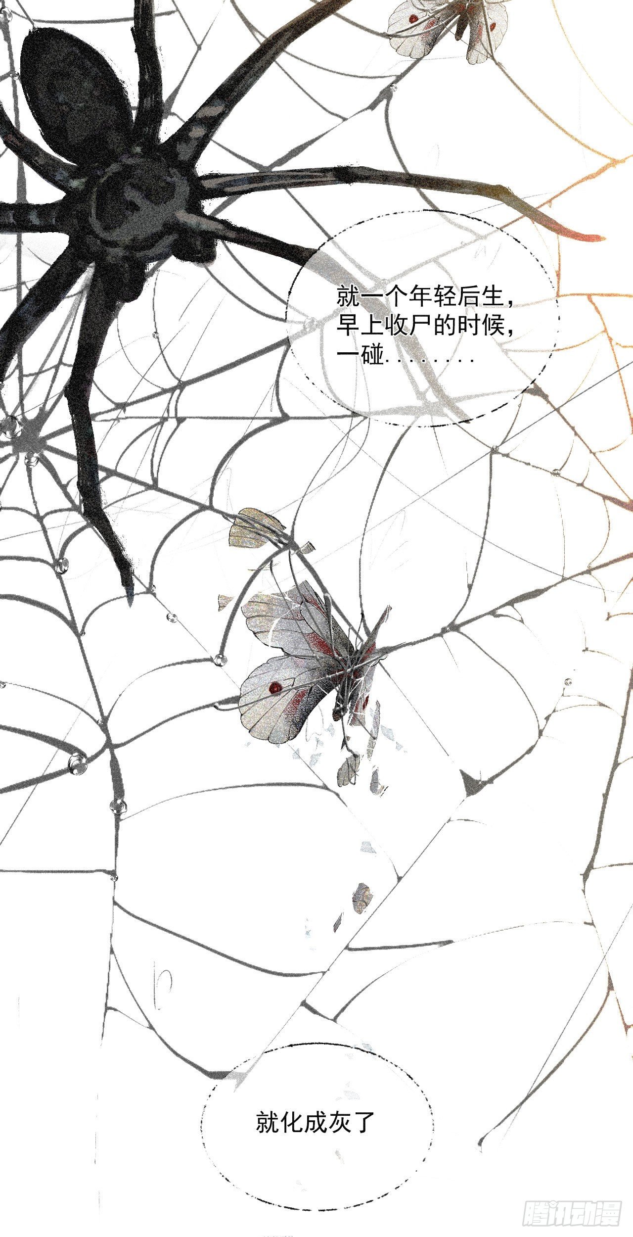 十·梦醒时分3