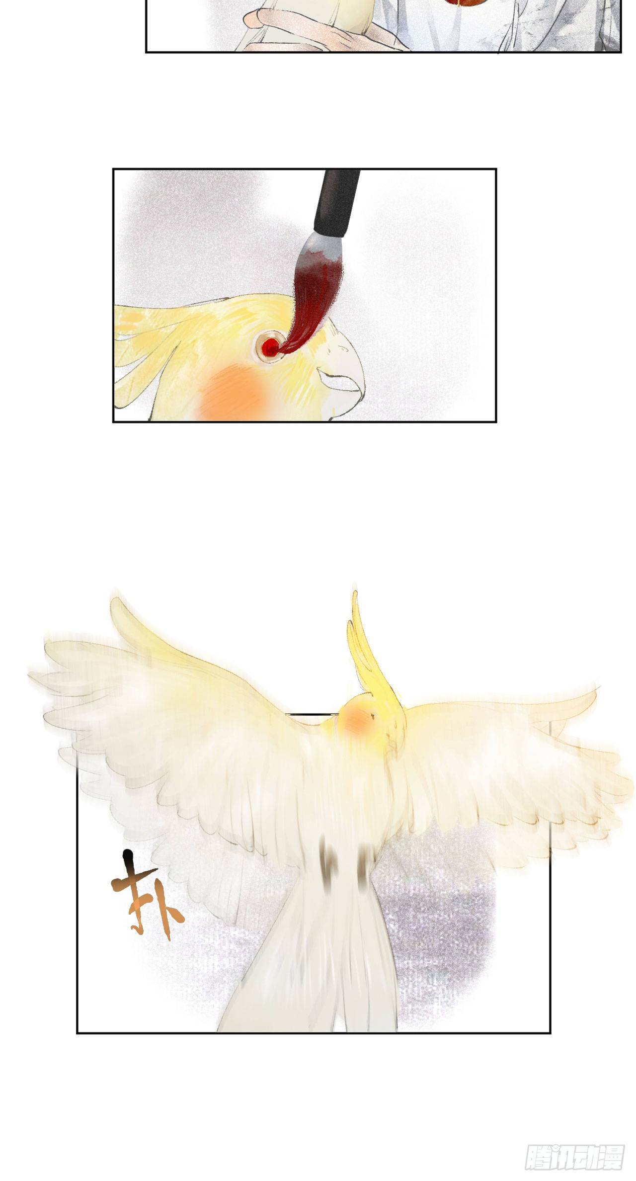 七·良药苦口7