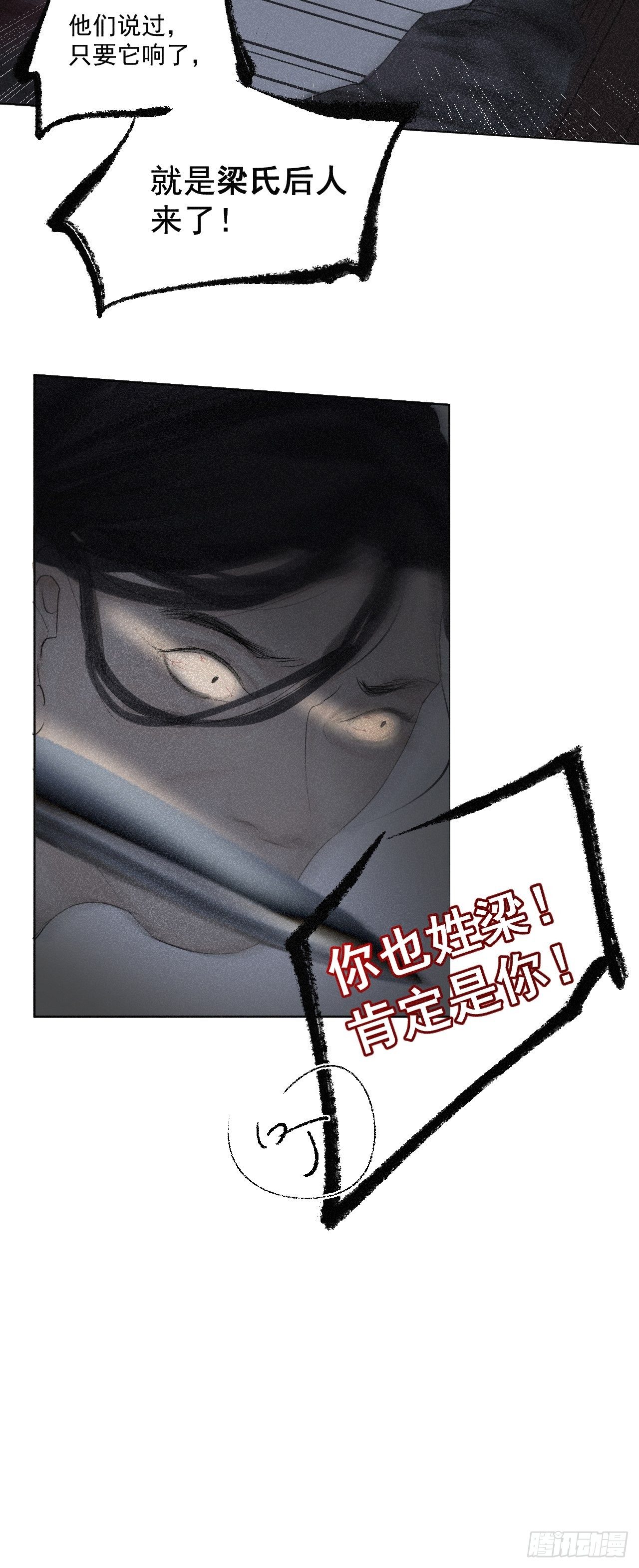 十七·午夜凶铃18