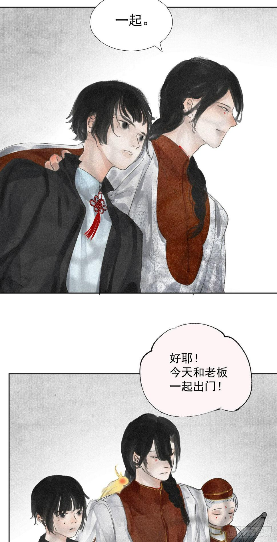 九·真人假面1